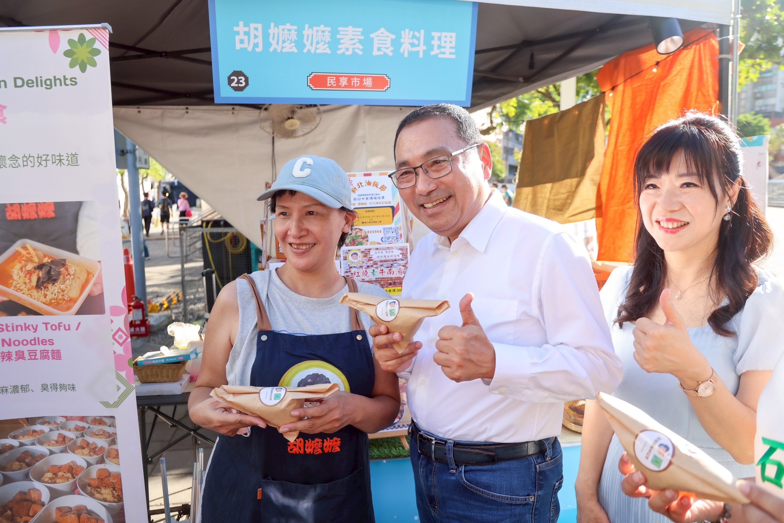 侯友宜邀民眾體驗傳統市場的改變與魅力。