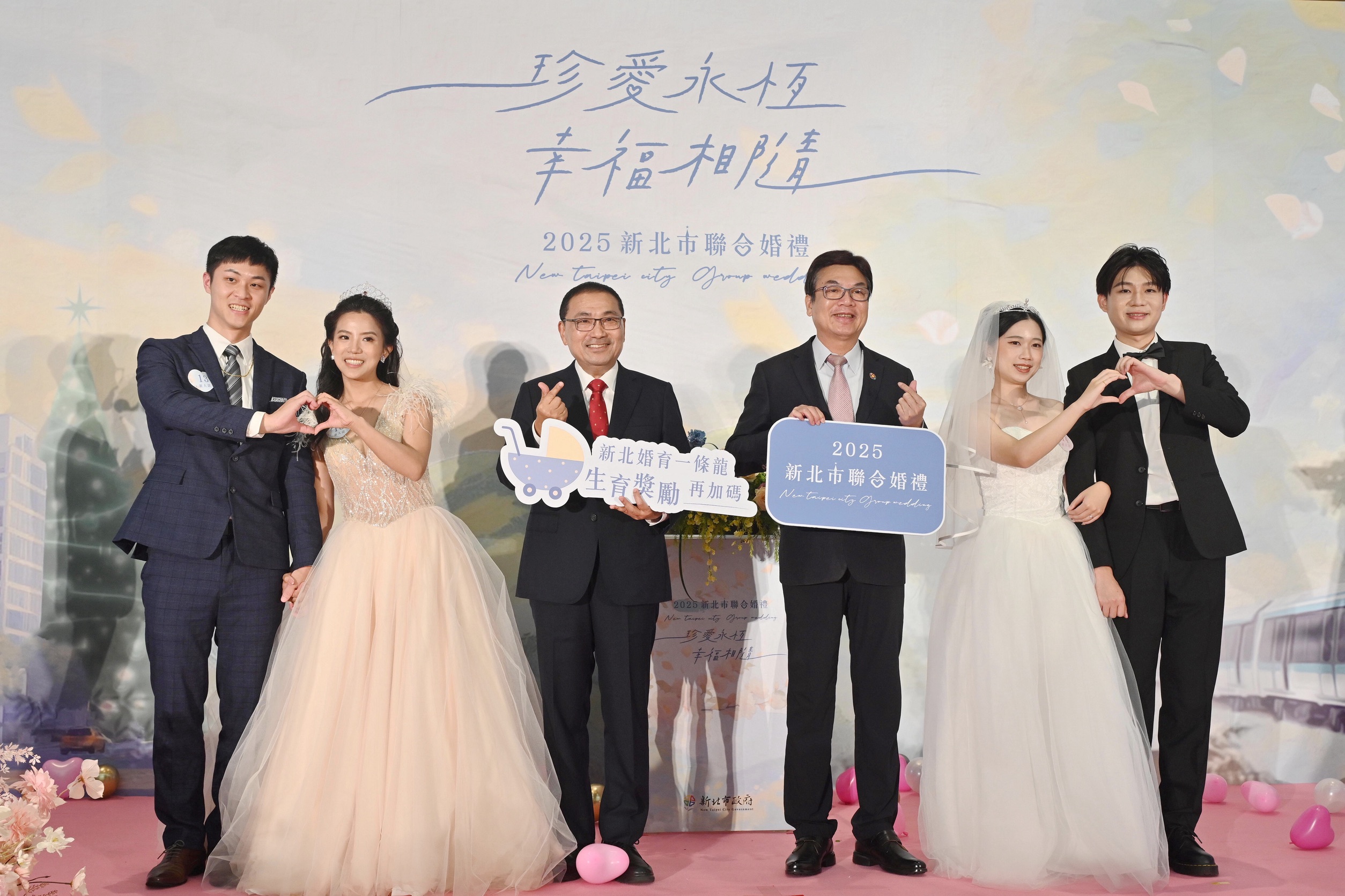 「2025新北市聯合婚禮」今（19）日於新北市府大禮堂浪漫登場，新北市長侯友宜親臨現場，見證102對新人互許終身、攜手步入人生新階段。
