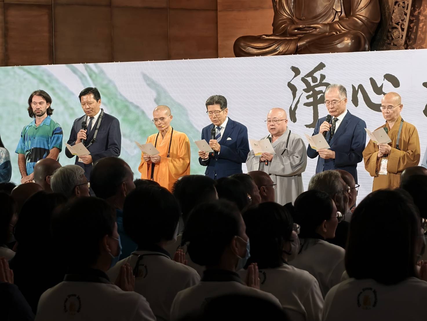 與會貴賓及全體信眾一同宣讀《淨心淨零宣言》，場面激勵人心。