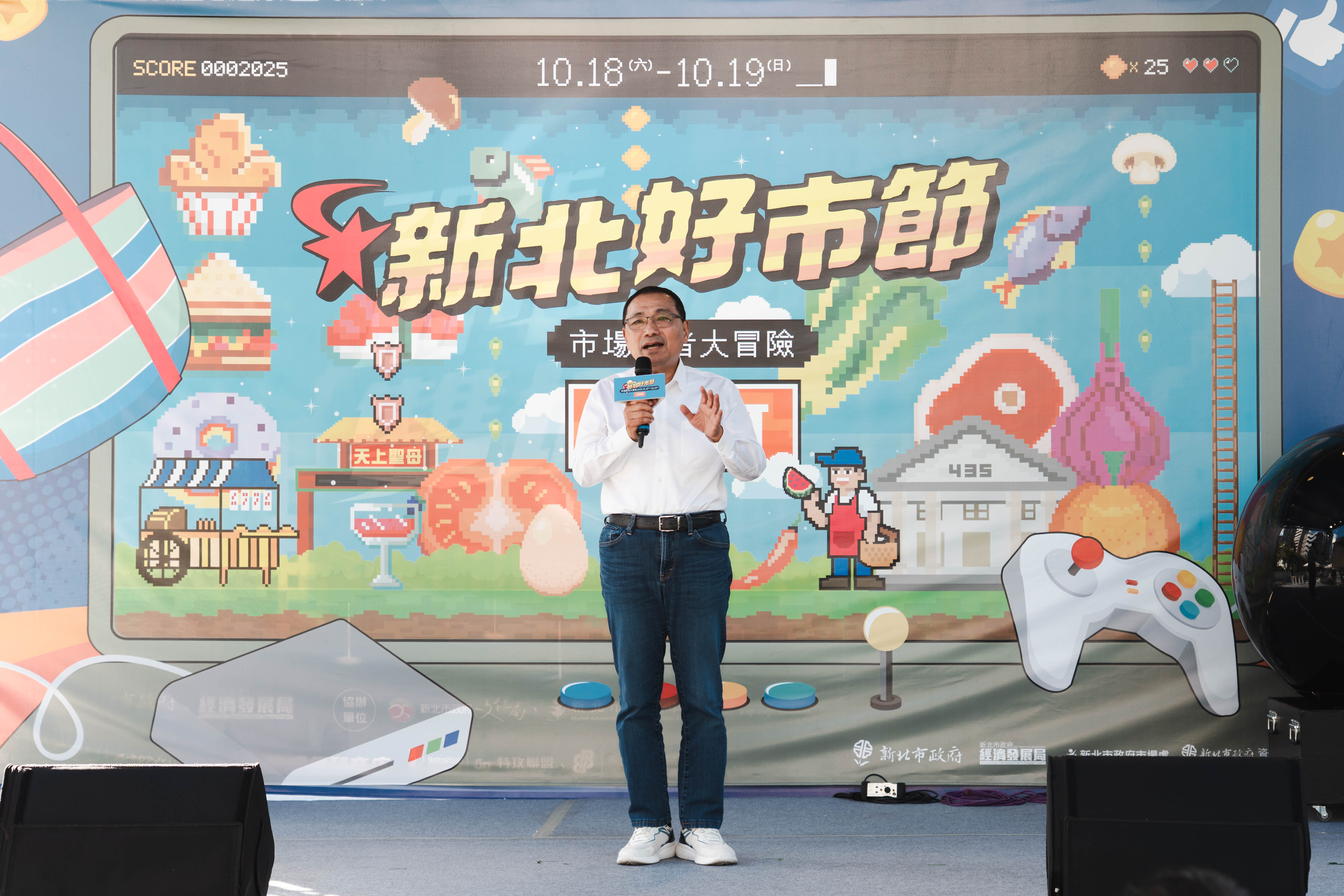 圖說：侯友宜市長於「2025新北好市節」開幕致詞，市府持續以創新行銷推動市場轉型，讓傳統市場成為跨世代共享的文化場域。