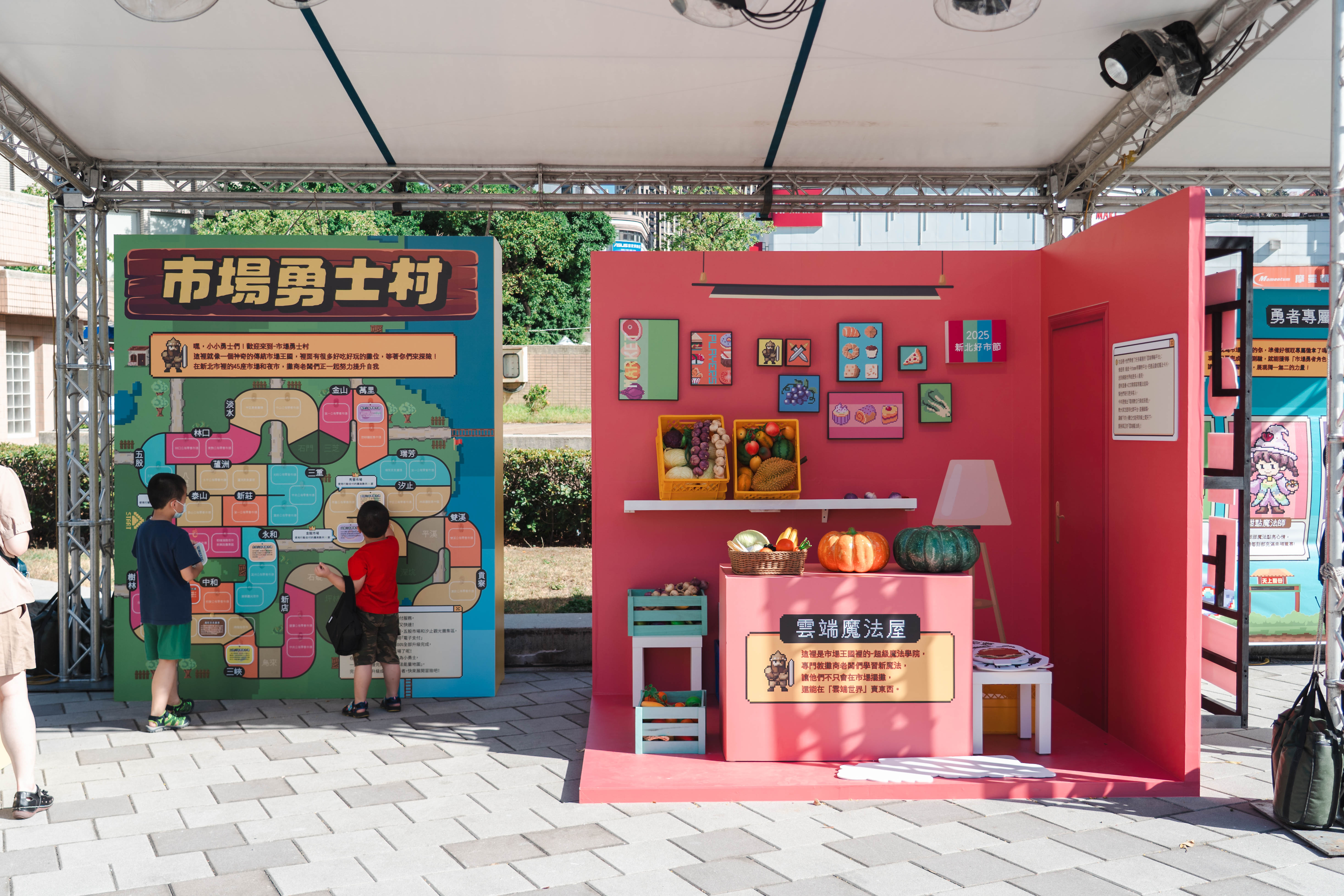 圖說：今(114)年好市特展以電玩遊戲為靈感設計，結合互動遊戲與拍照打卡點，展現市場文化的創新魅力。