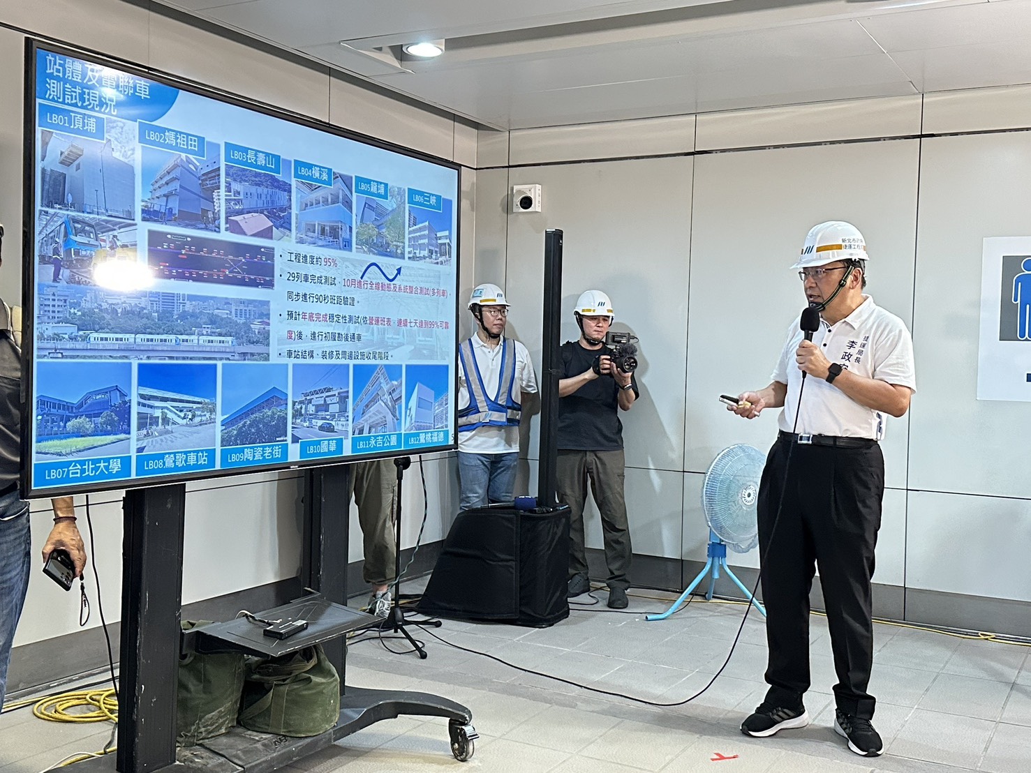 新北捷運局長李政安簡報說明