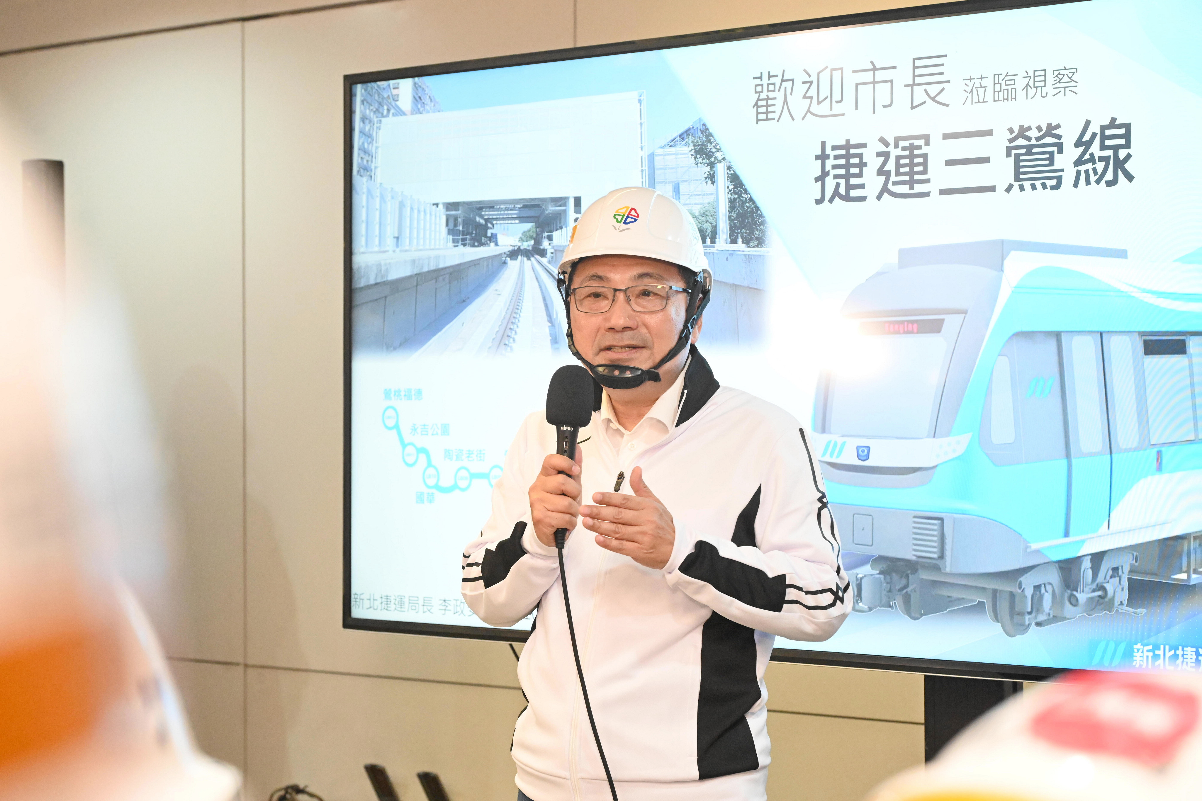 新北捷運三鶯線整體工程進度已達95%，新北市長侯友宜今（20）日前往視察