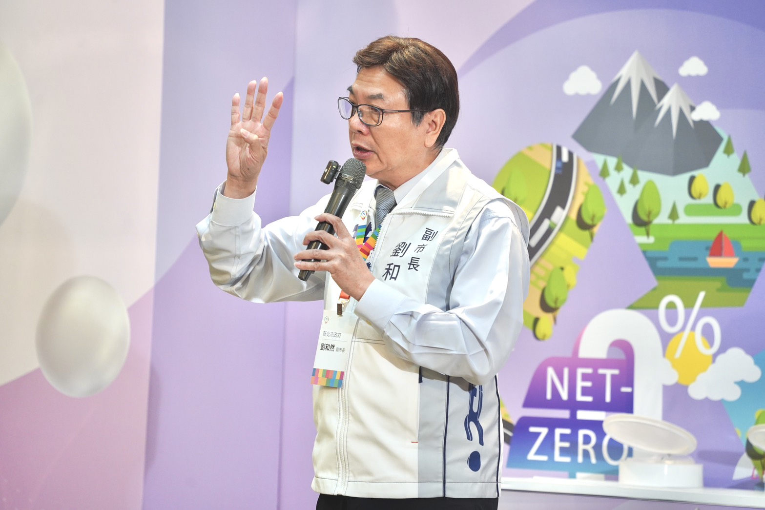 新北市副市長劉和然表示，基北北桃合作平台將集結公私部門力量，成為企業最堅實的後盾，提供即時、有效的行政協助，助力企業渡過碳稅困境