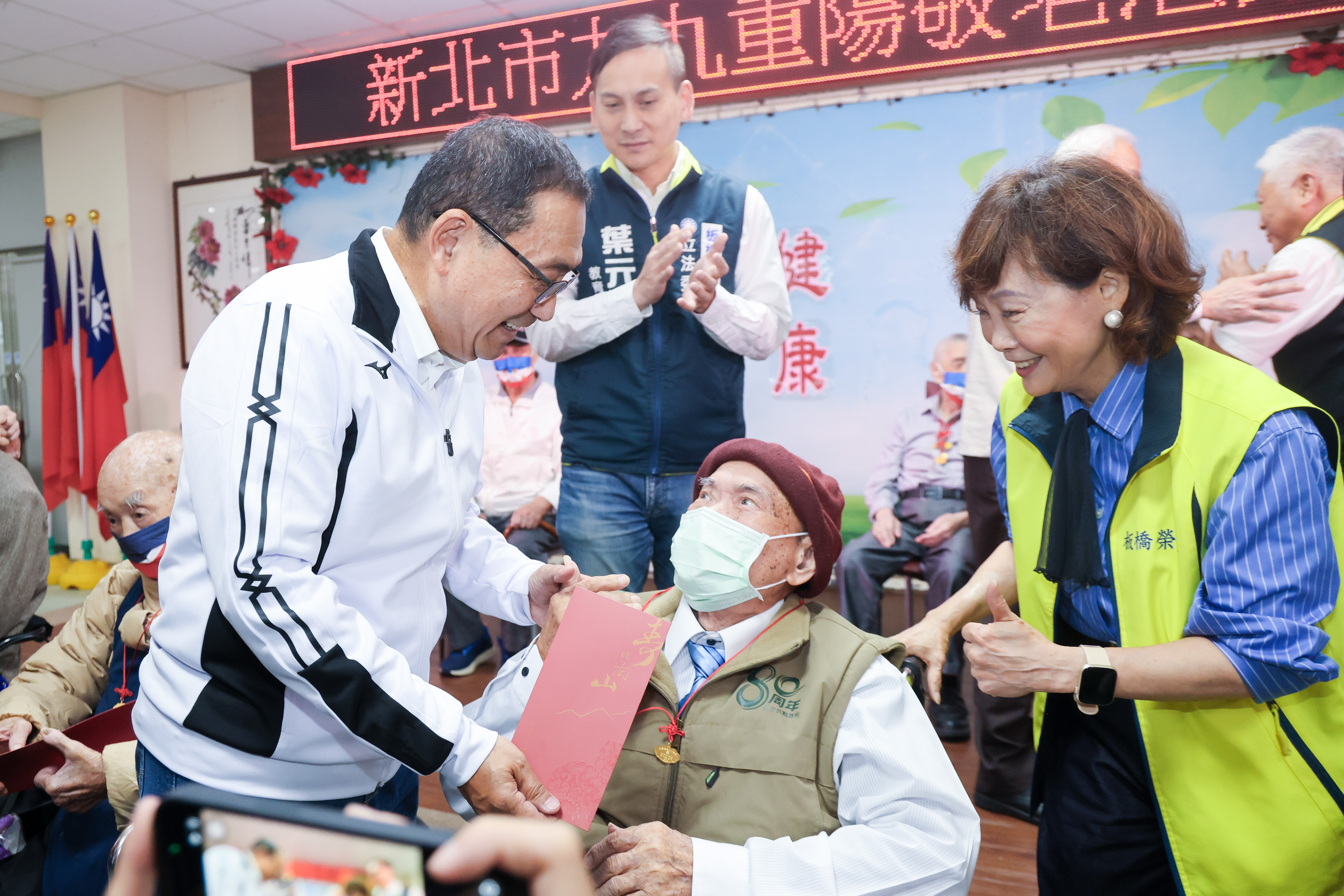 侯友宜逐一關懷百歲人瑞並致贈重陽禮品