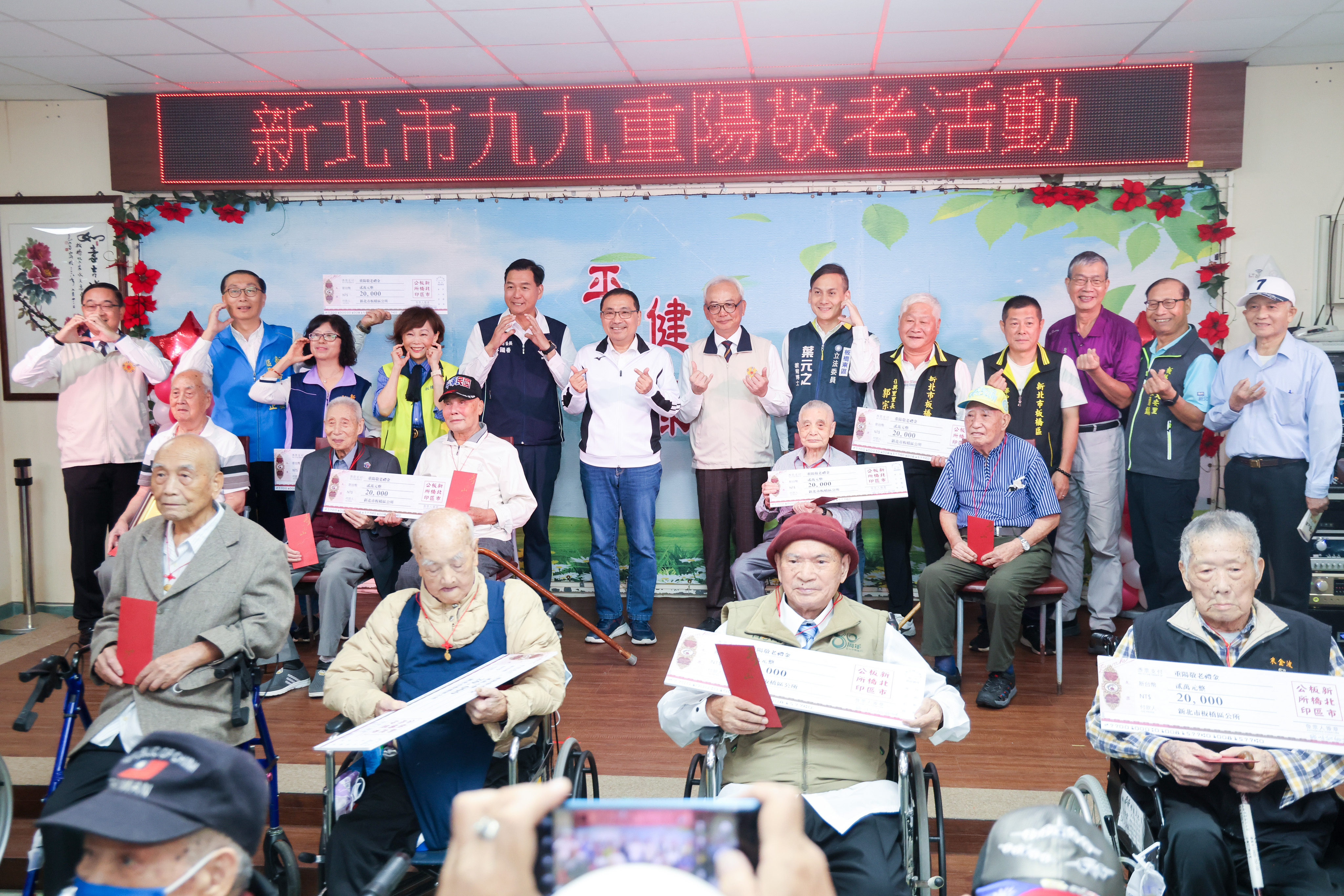 侯友宜祝福長輩們生活開心健康快樂、佳節愉快
