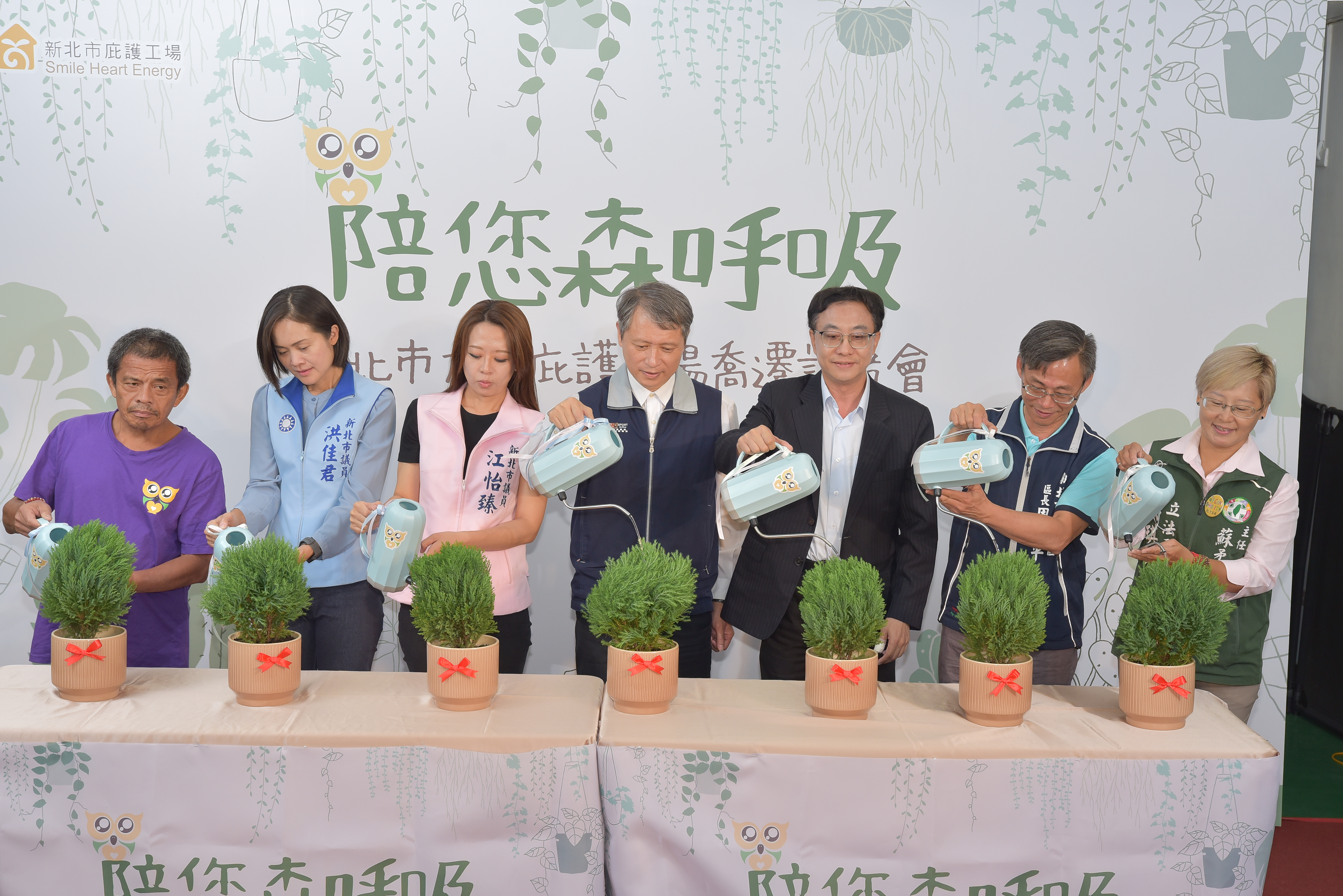 陳瑞嘉局長、視障協會陳理事長與貴賓們共同為庇護工場灌溉象徵希望的植栽