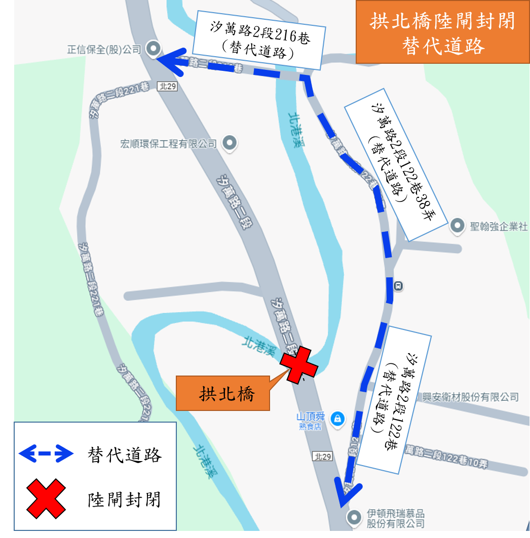 拱北橋陸閘已於當日晚上9點完成關閉