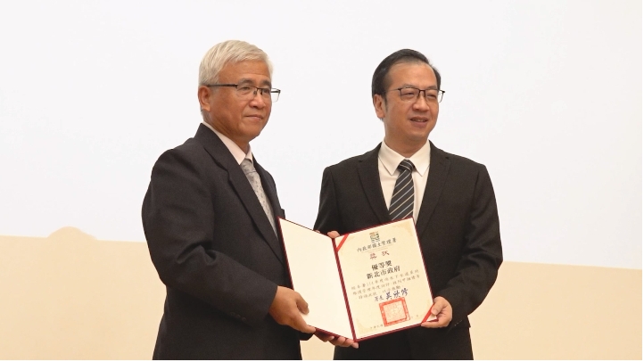  114年度雨水下水道系統維護管理訪評 新北水利局獲優等由水利局黃茂松總工程司代表受獎