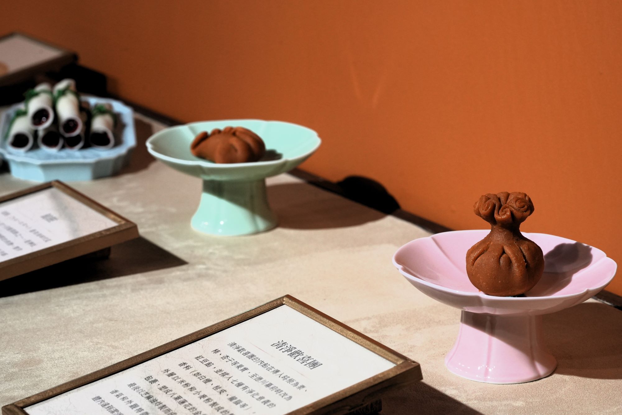 「烹茶煨鴨腳」茶食文化特展重現距今千年前最古老唐果子「清淨歡喜團」真實樣貌