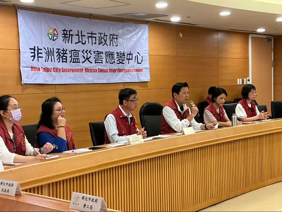  新北市副市長朱惕之召開非洲豬瘟災害應變中心