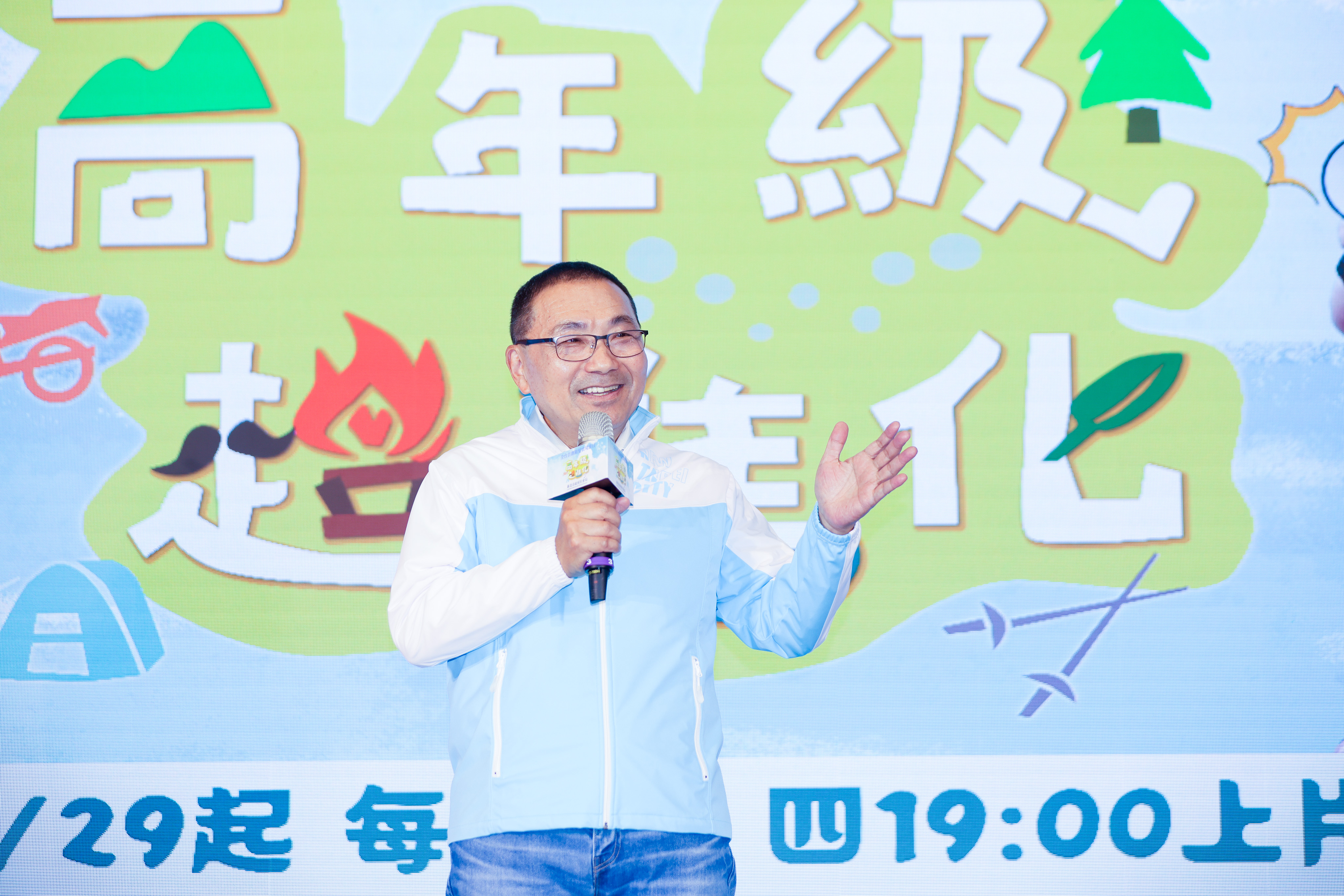 新北首創銀髮實境節目《高年級超進化》，展現長輩健康樂活的一面。