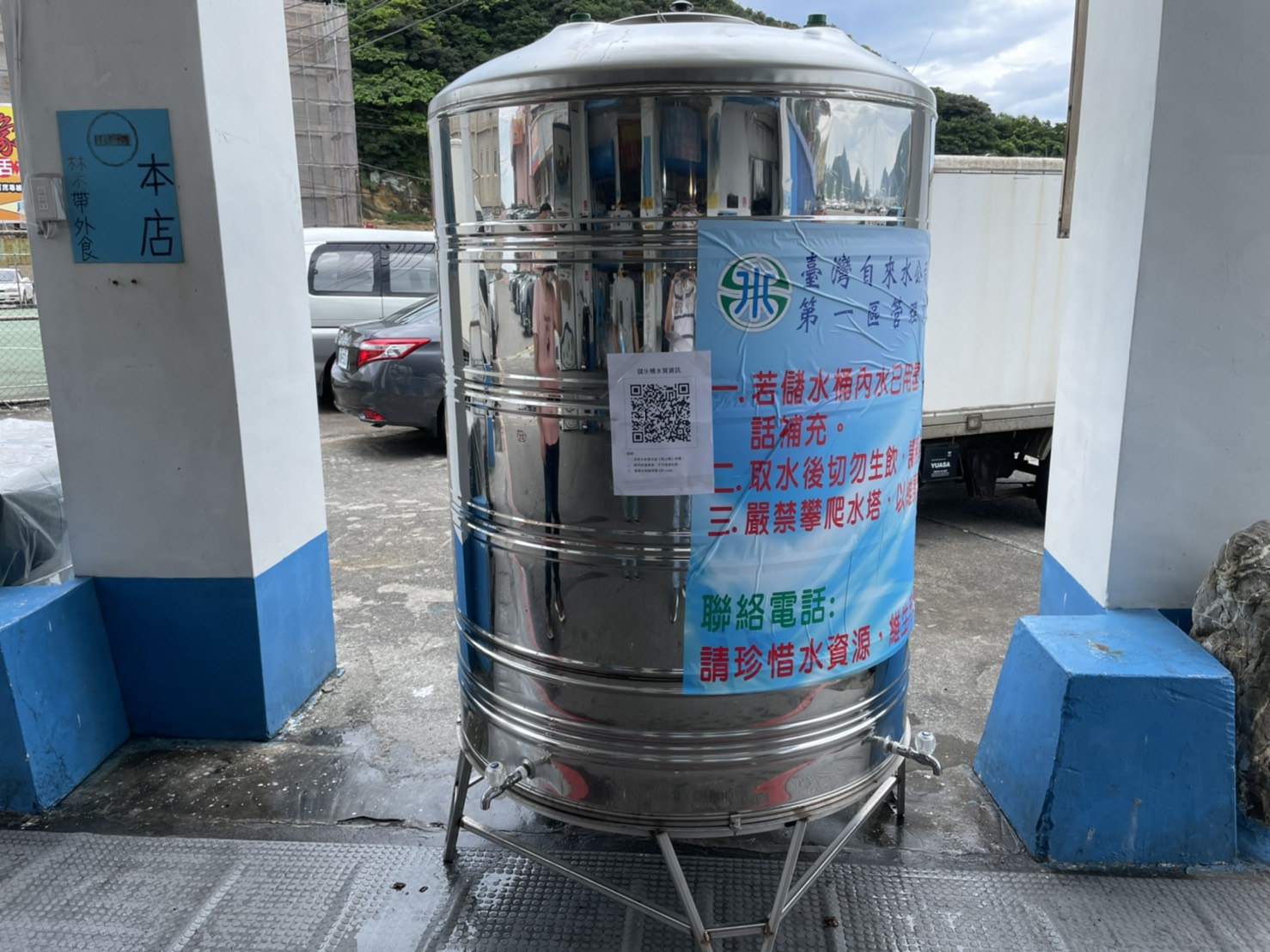 供水站示意圖
