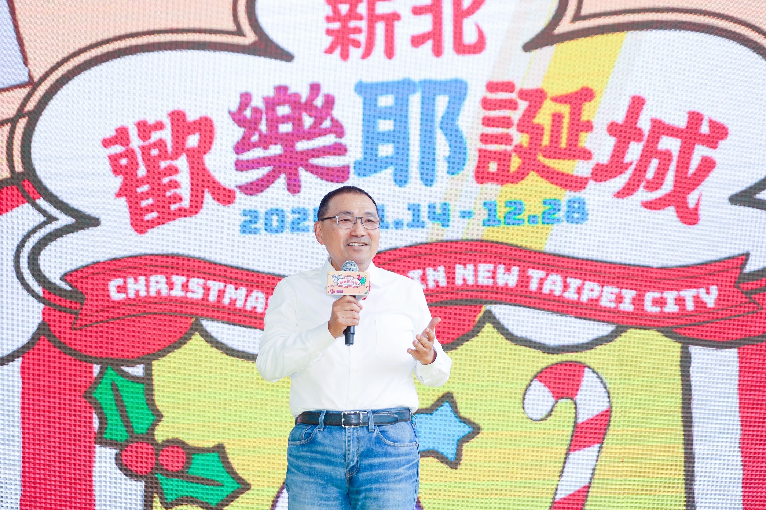 「2025新北歡樂耶誕城」將在11月14日開城，新北市長侯友宜今(23)日出席啟動記者會，揭開今年活動主視覺「馬戲嘉年華」及合作IP「LINE FRIENDS & LINE FRIENDS minini」。