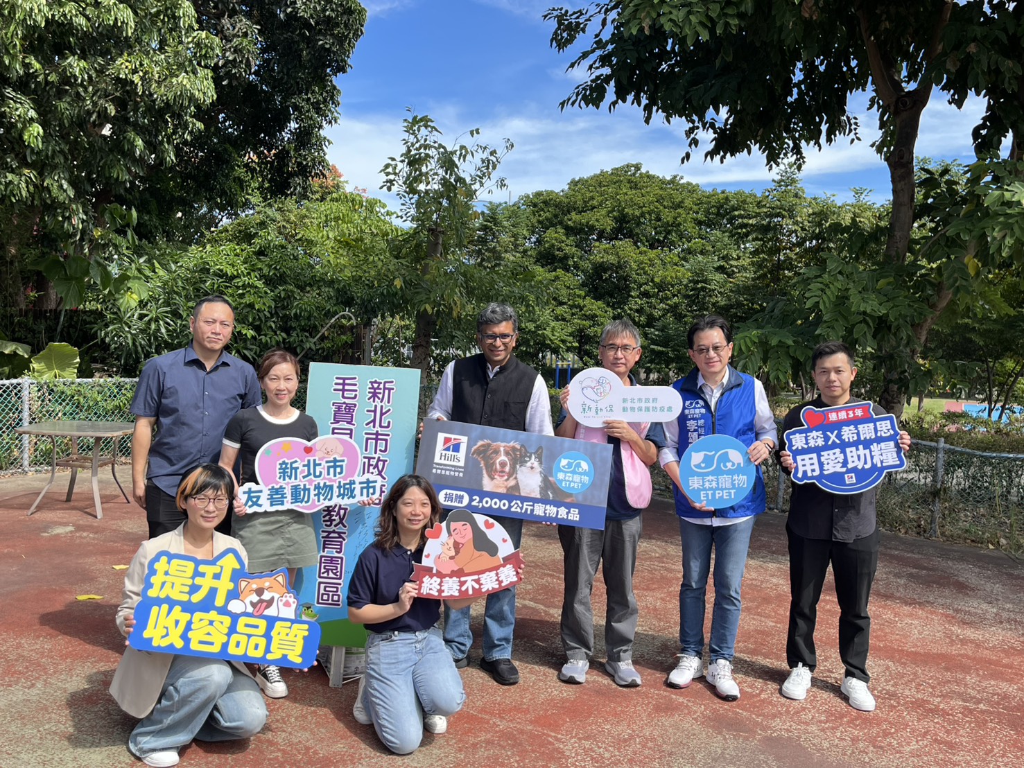 東森寵物雲及台灣希爾思團隊捐贈超過2,000公斤飼料