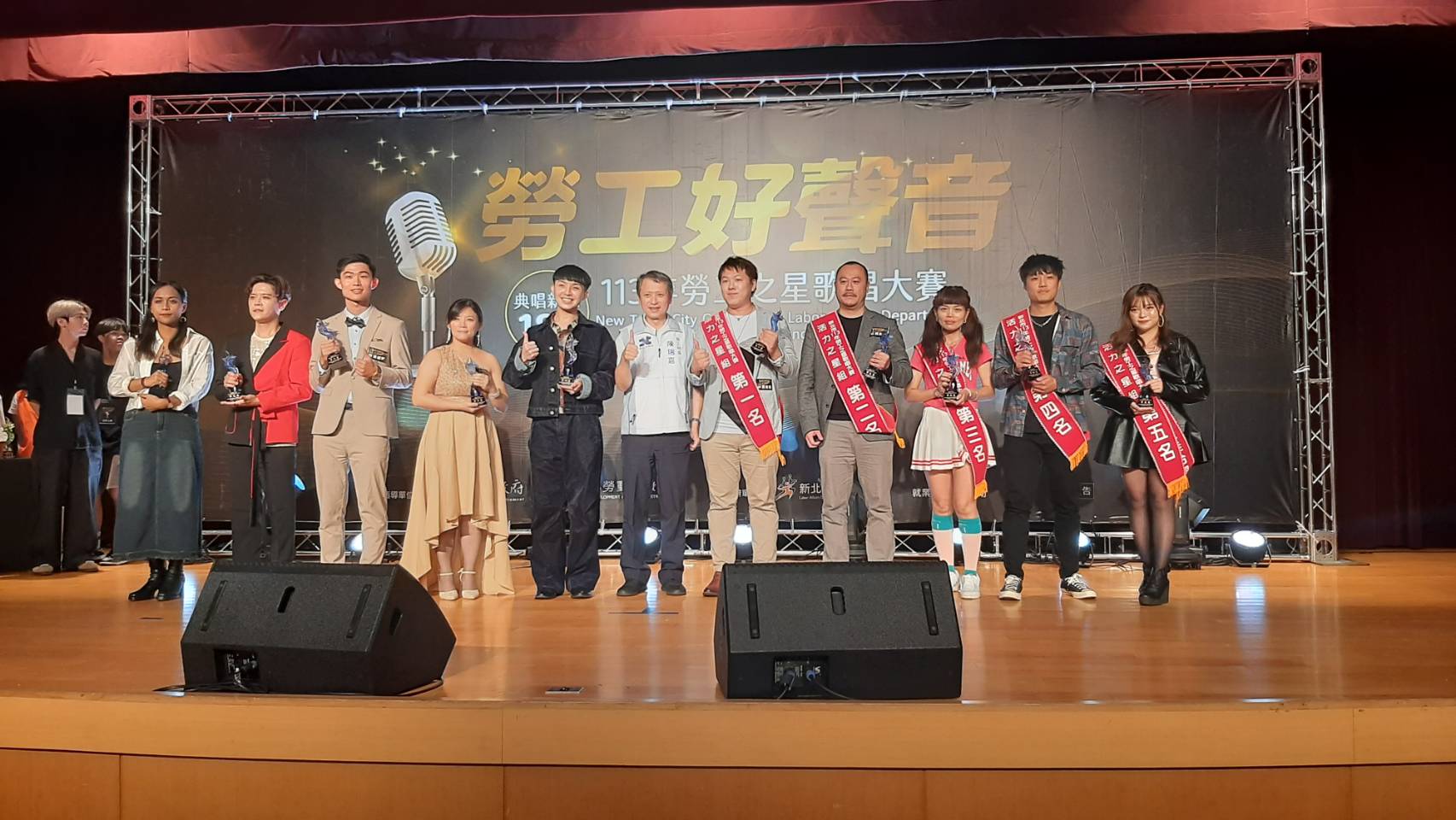 勞工局長陳瑞嘉頒獎給活力之星組成績優秀者並大合影