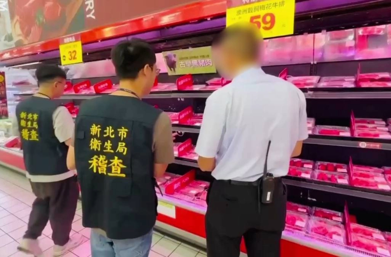  衛生局查核賣場超市肉品來源