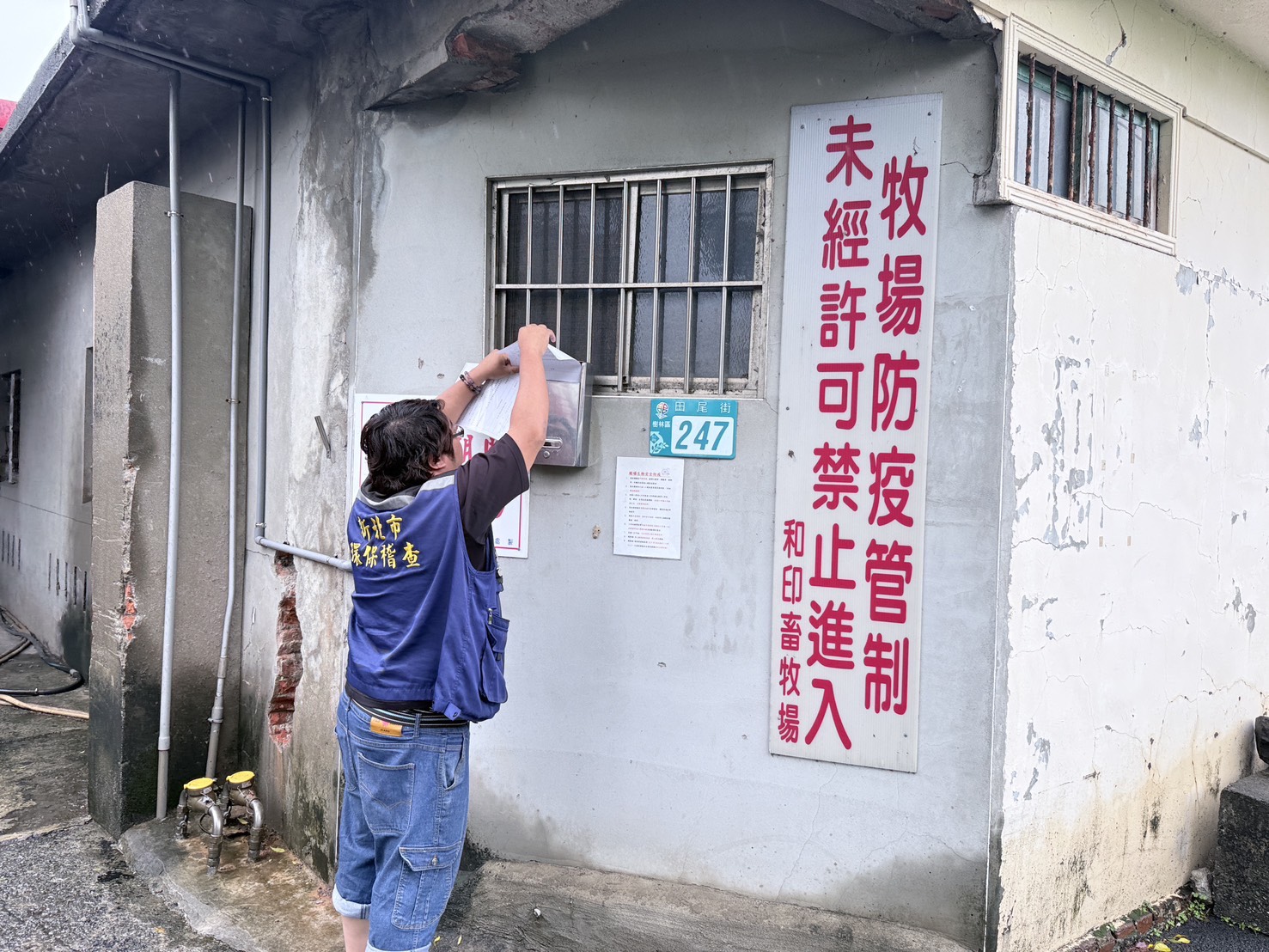 環保稽查員前往畜牧場查核停止廚餘養豬狀況，並投擲宣導文件
