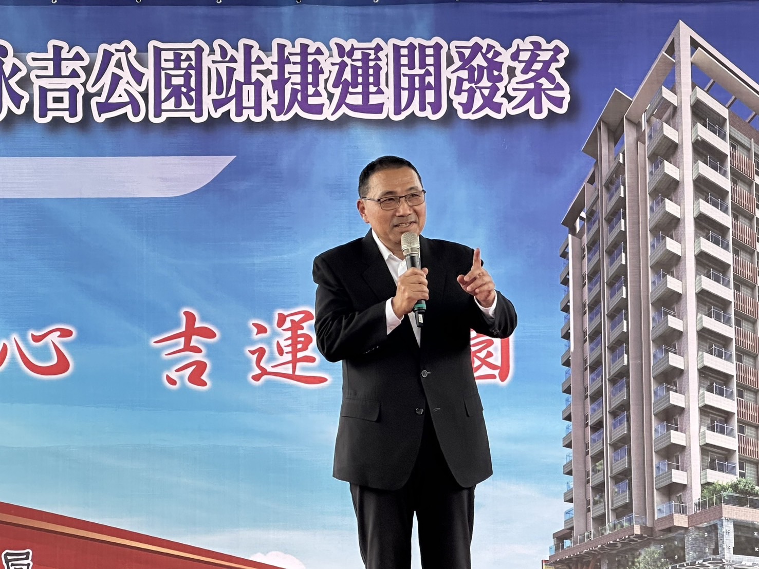 新北市長侯友宜致詞