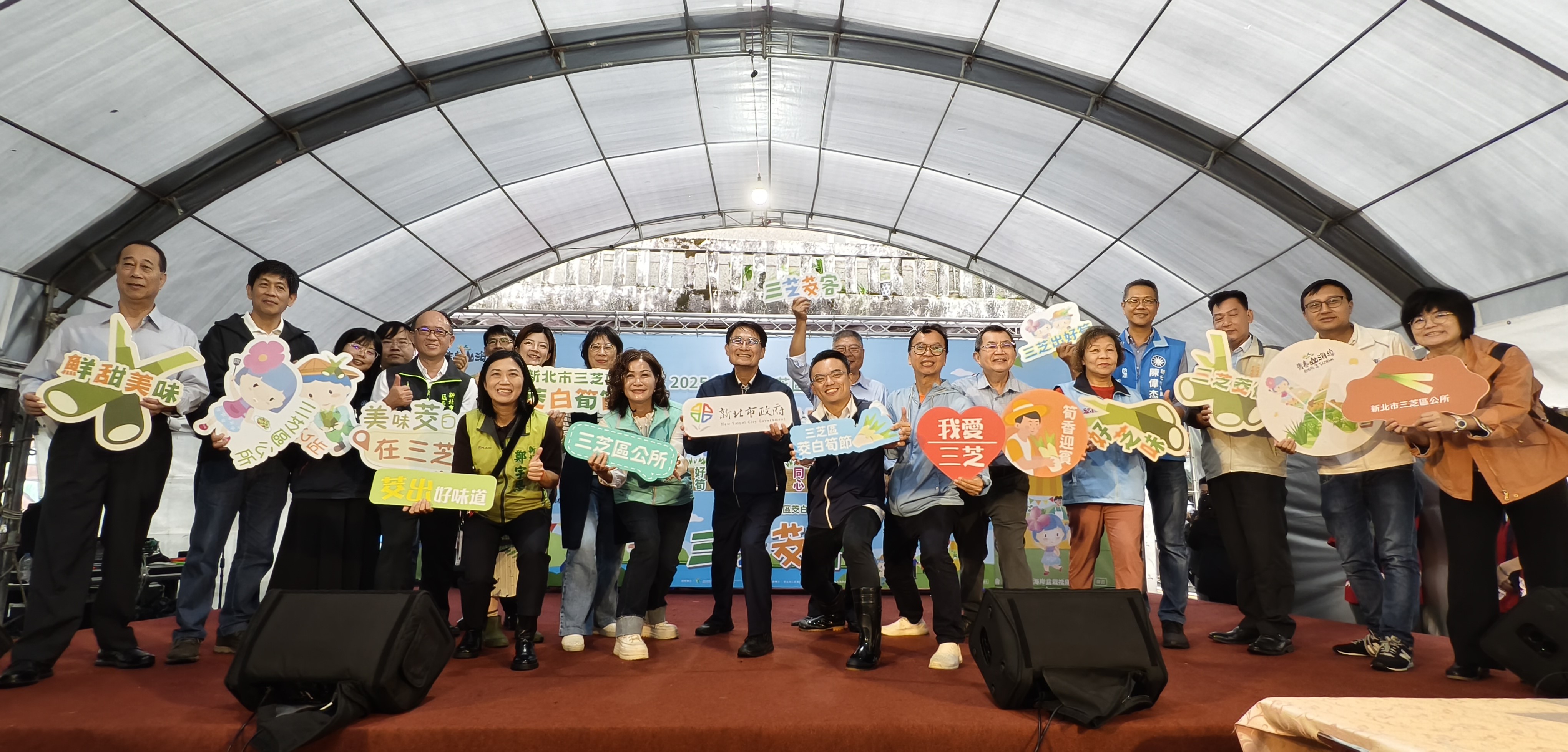 感謝各位長官貴賓共襄盛舉，一起為在地農業加油打氣