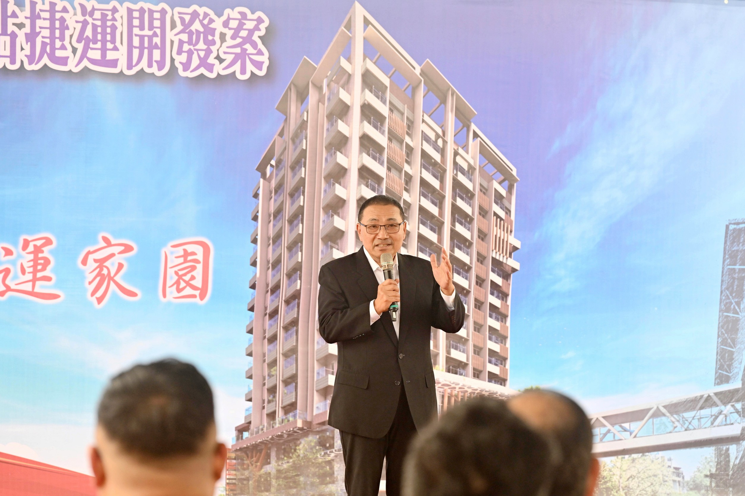 侯友宜今(25)日出席永吉公園站捷運開發案開工動土典禮。