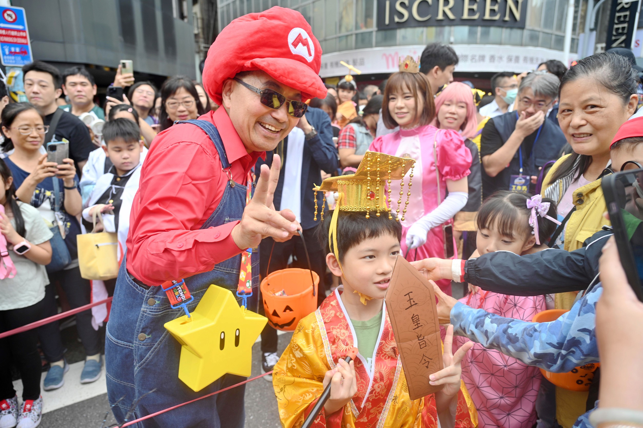 侯友宜邀請民眾一同來府中展開萬聖節限定冒險