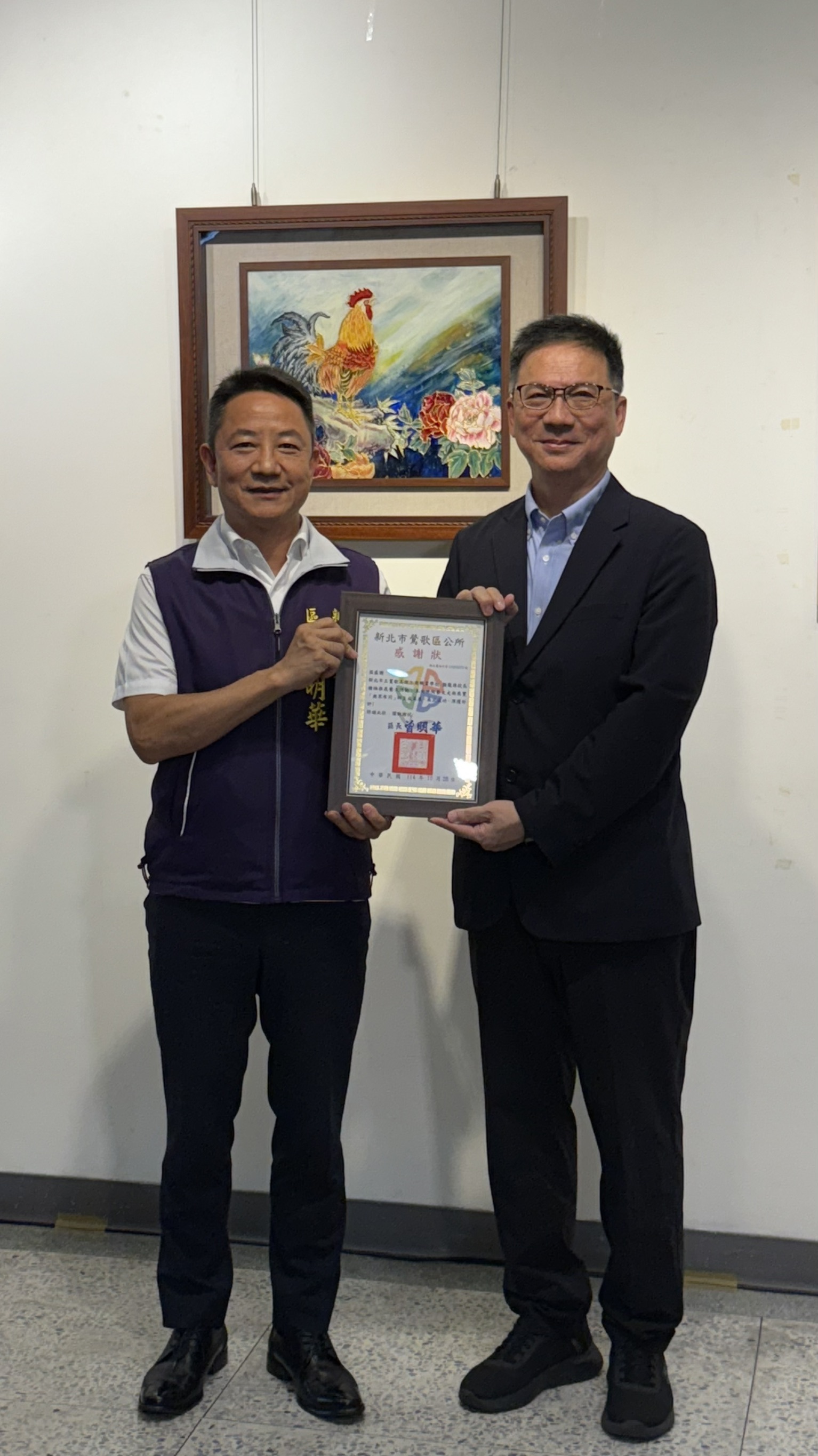 區長與顏校長合照.jpg