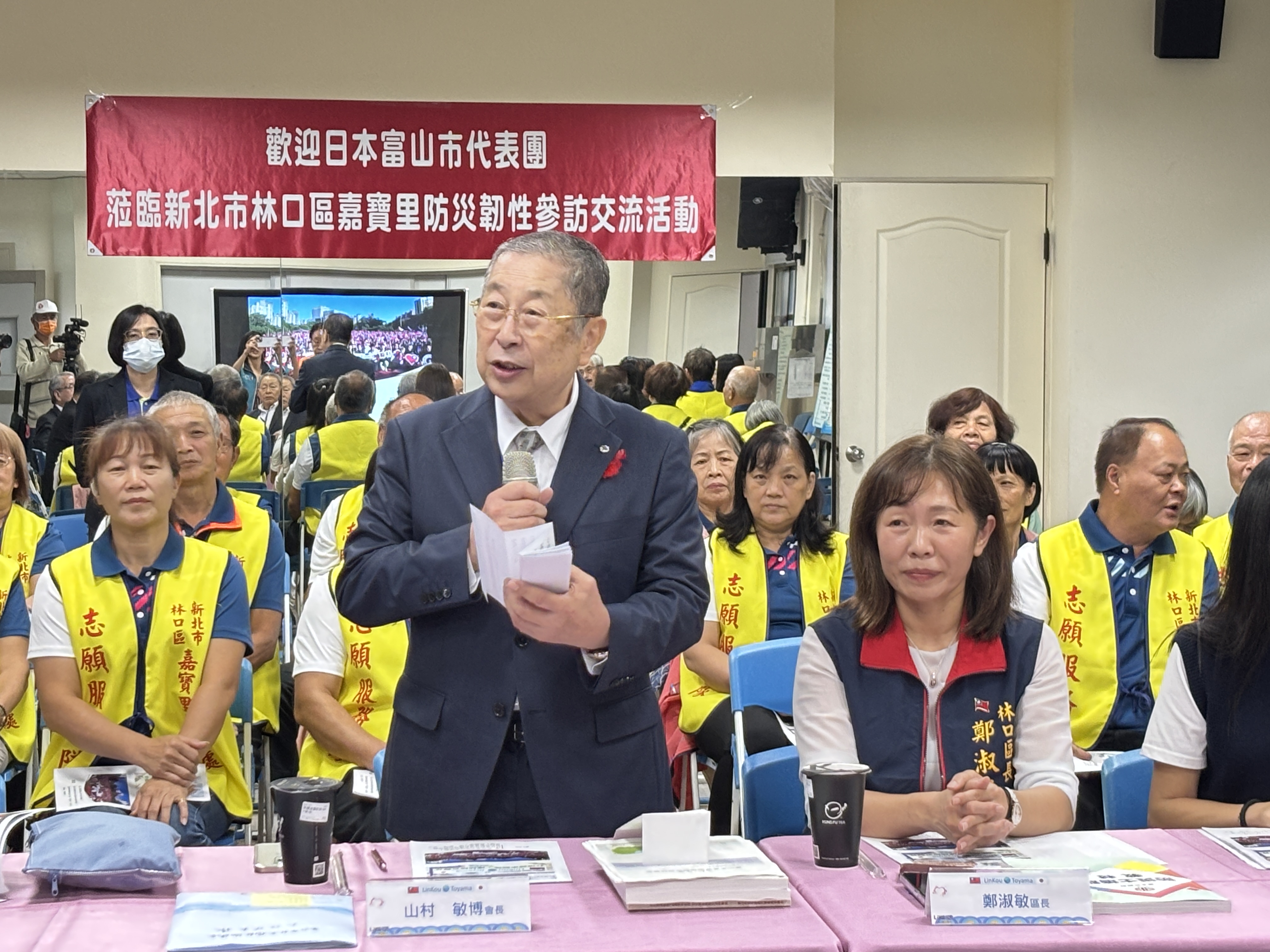 03.日本山村先生率領16名代表團來訪林口，對台灣表示歡迎且期待本次交流