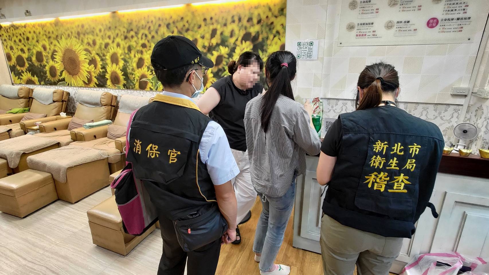 消保官會同市府衛生局對新北市民俗調理業者進行聯合稽查1