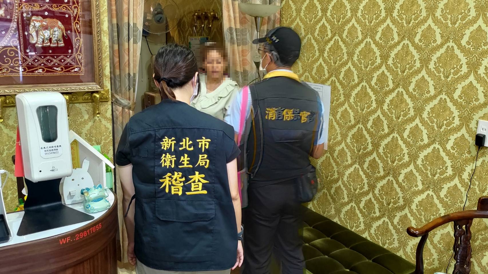 消保官會同市府衛生局對新北市民俗調理業者進行聯合稽查3