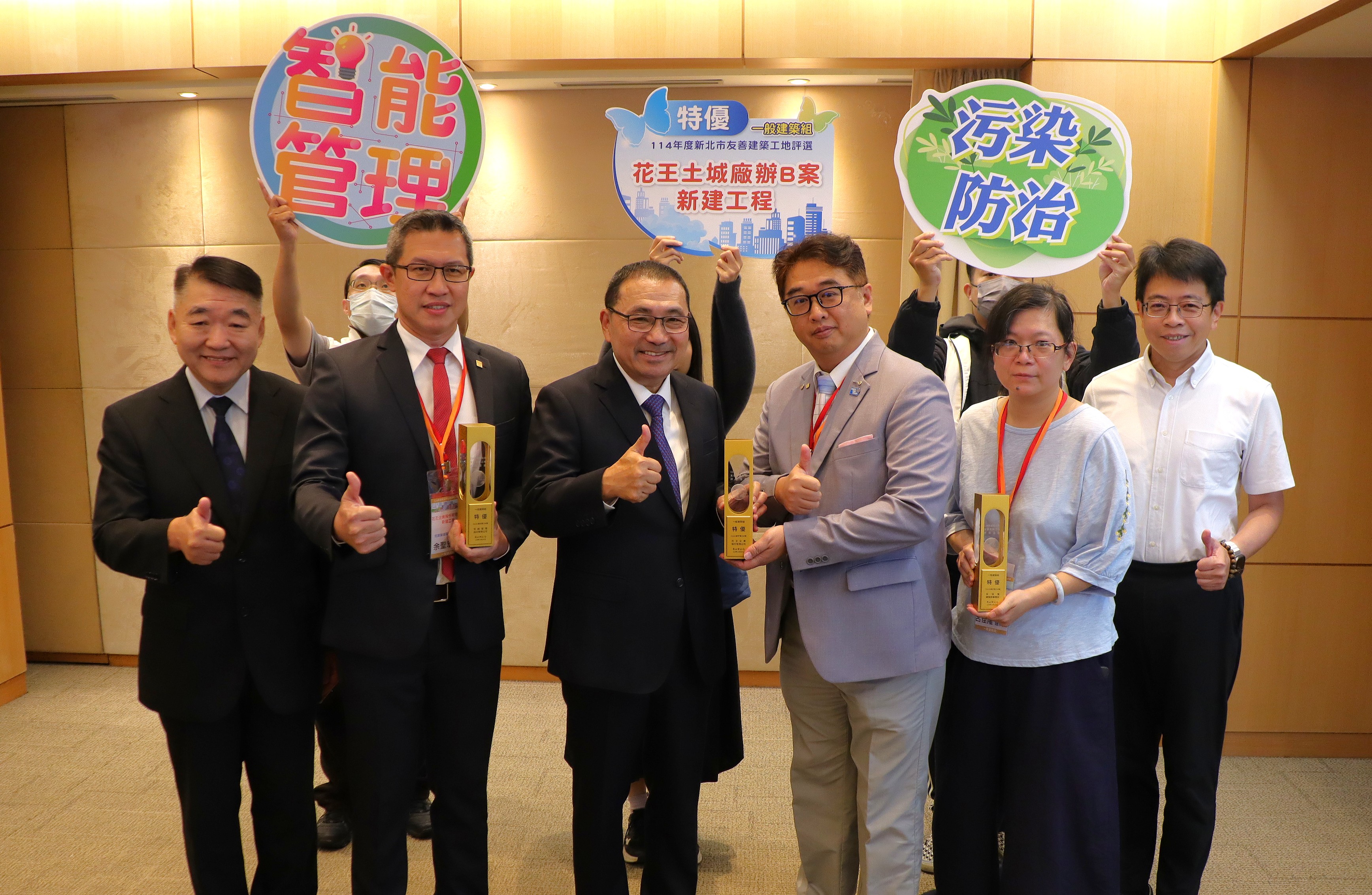 圖說： 花王企業股份有限公司在新北市第三屆「友善建築工地評選活動」中獲得一般建築組特優，市長侯友宜(中)在市政會議中親自頒獎。