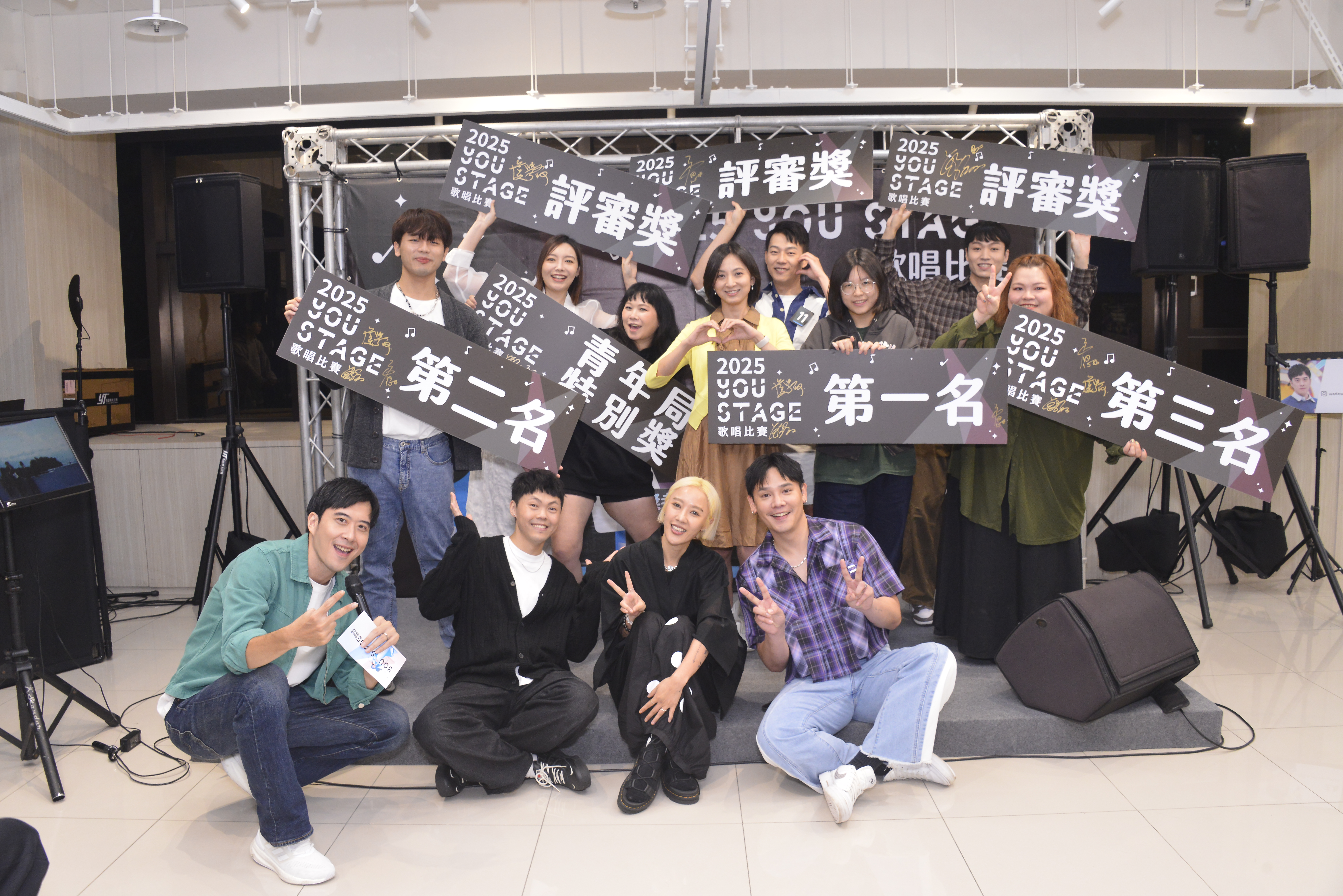 新北市青年局 You Stage 歌唱比賽得獎者出爐。