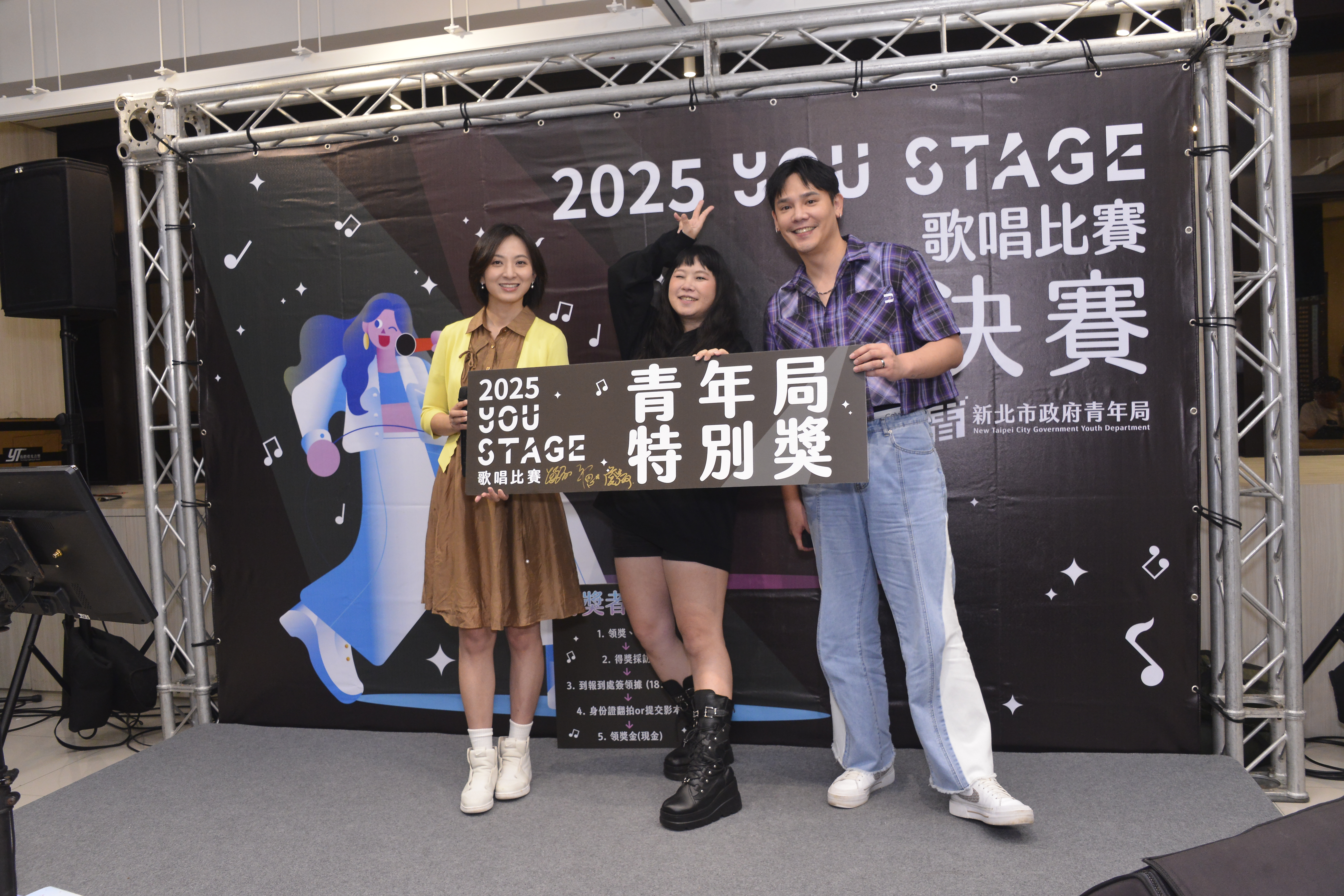 《2025 You Stage 歌唱比賽》特別獎：高于涵演唱《刀馬旦》榮獲此獎