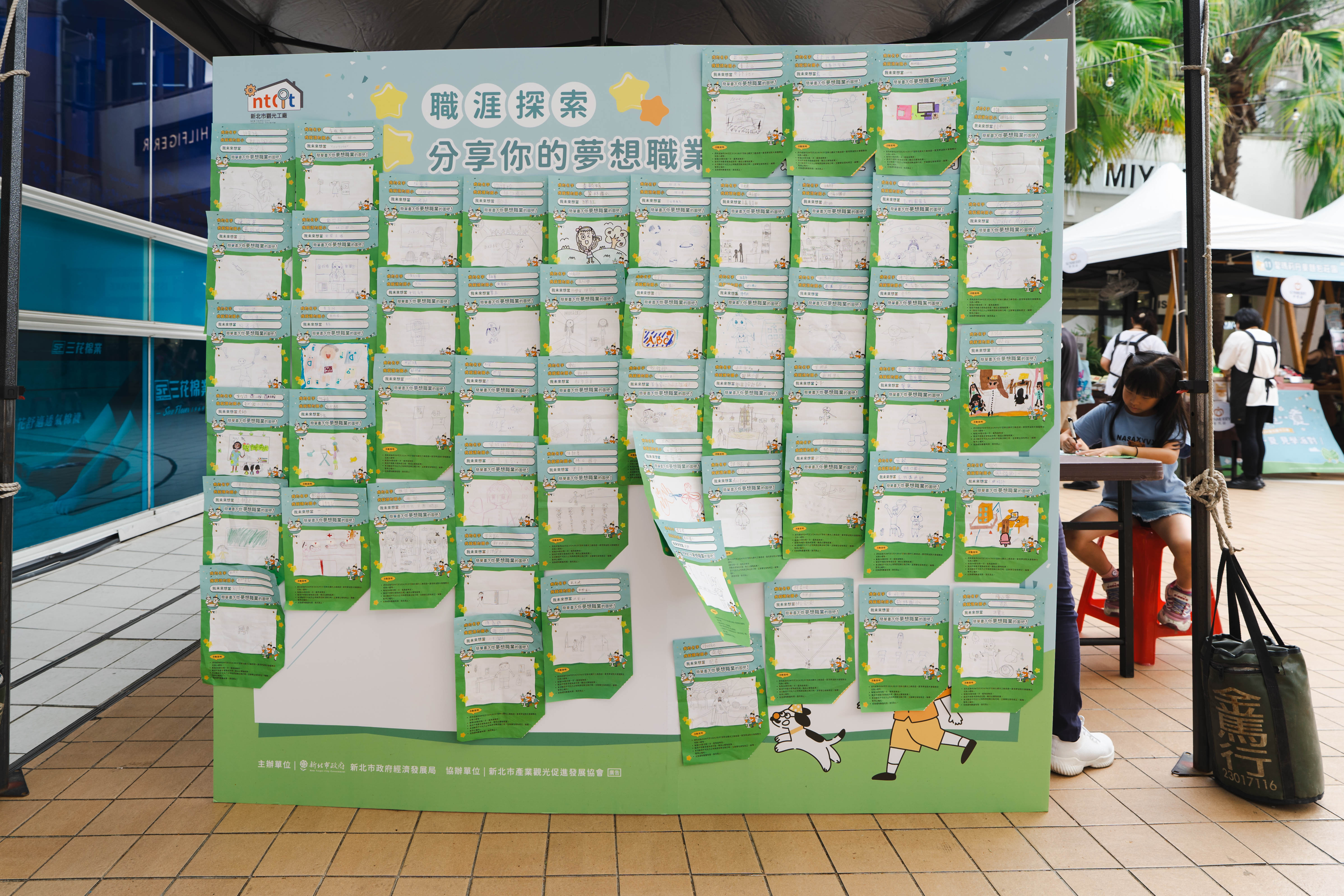 現場設有「職涯探索特展區」，民眾可於活動官網下載或至會場領取職涯探索學習單，邀請學童完成互動任務並畫下夢想職業，即可至現場張貼並兌換限量好禮