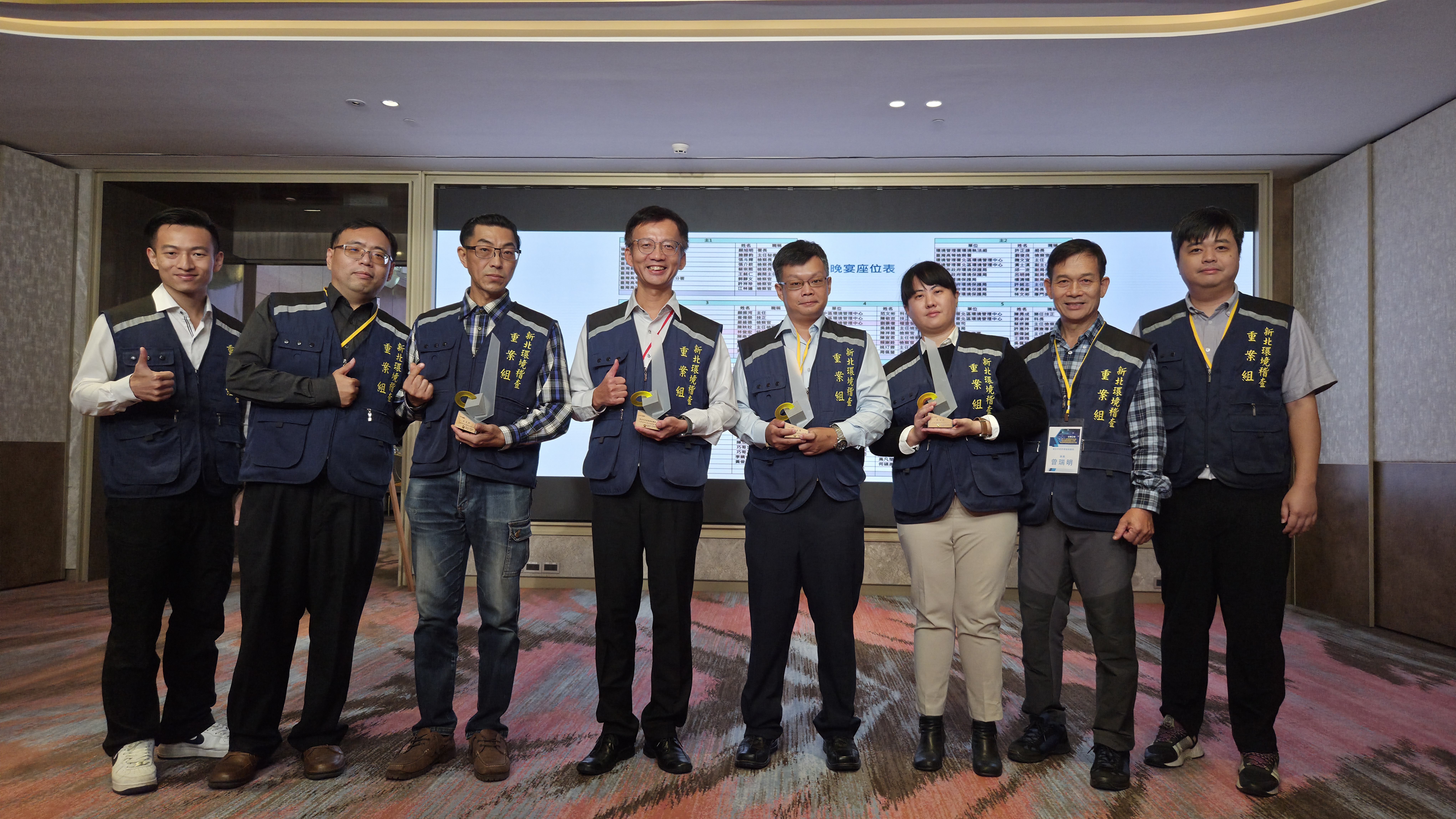 新北環保局連續四度榮獲「金環獎」及3項個人獎殊榮(左4、許銘志主任秘書)