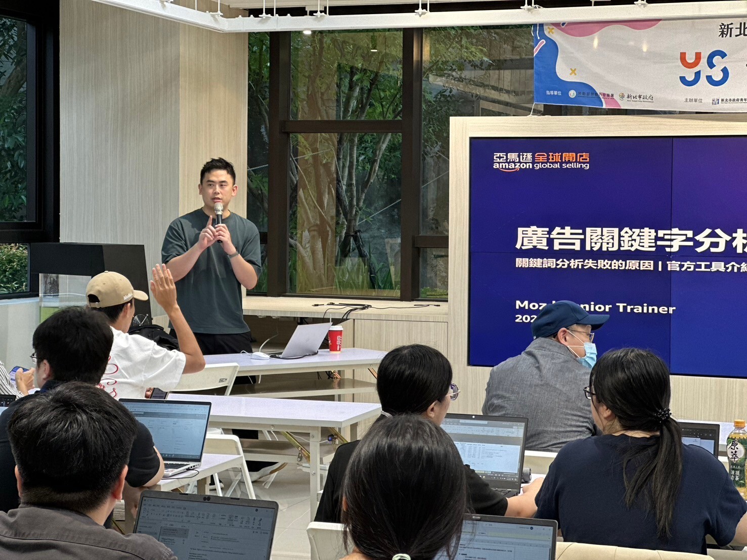 《新北電商人才體驗營》透過廣告心法解析，掌握經營跨境電商的關鍵知識。(圖為資料照片)