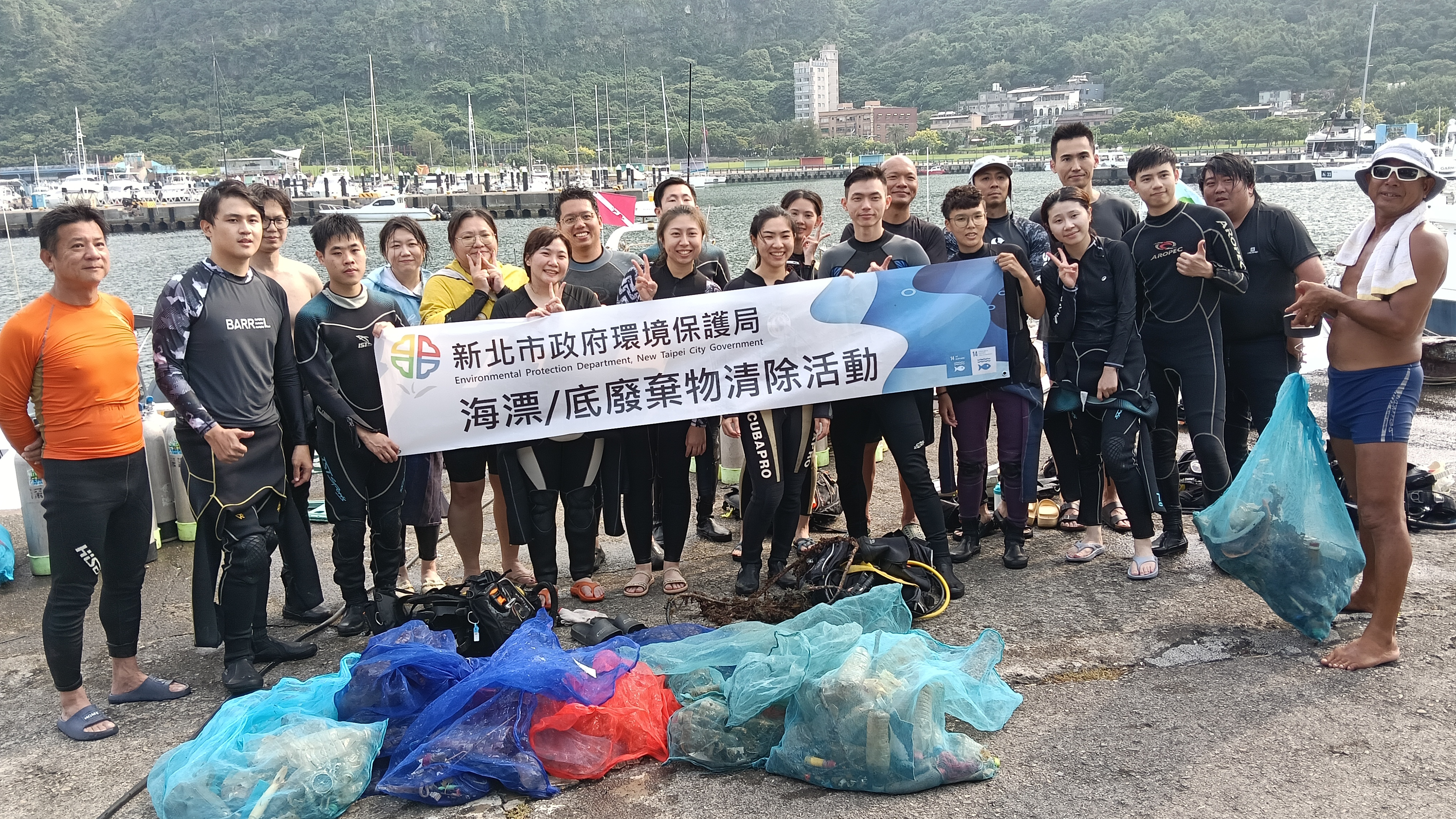 愛海潛水隊清除海廢成果
