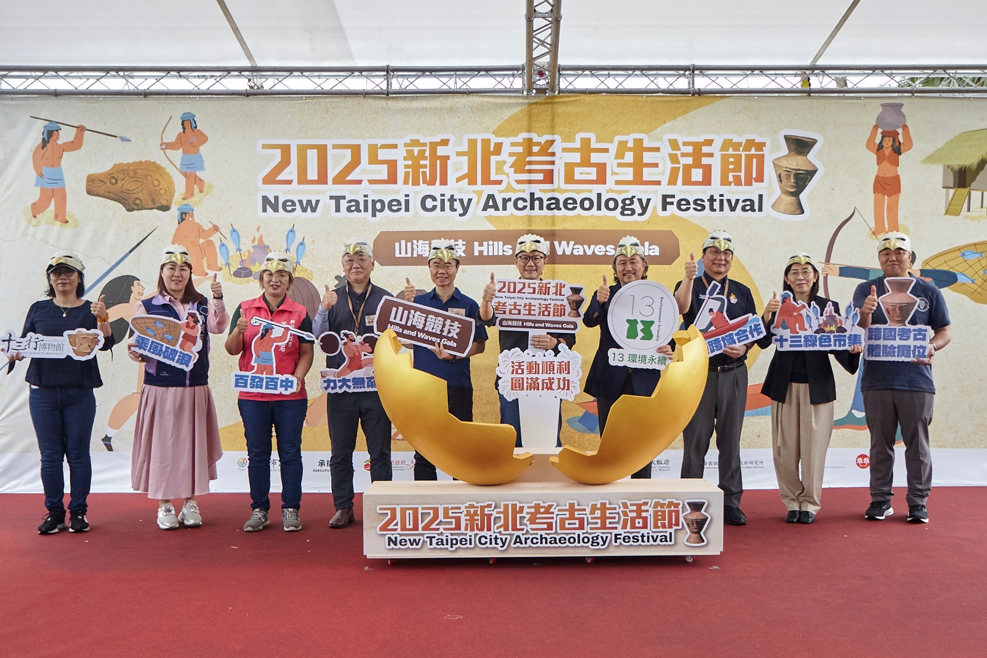 「無二HOBO」時尚包精選「新北考古生活節」等萬人響應的活動帆布製作。