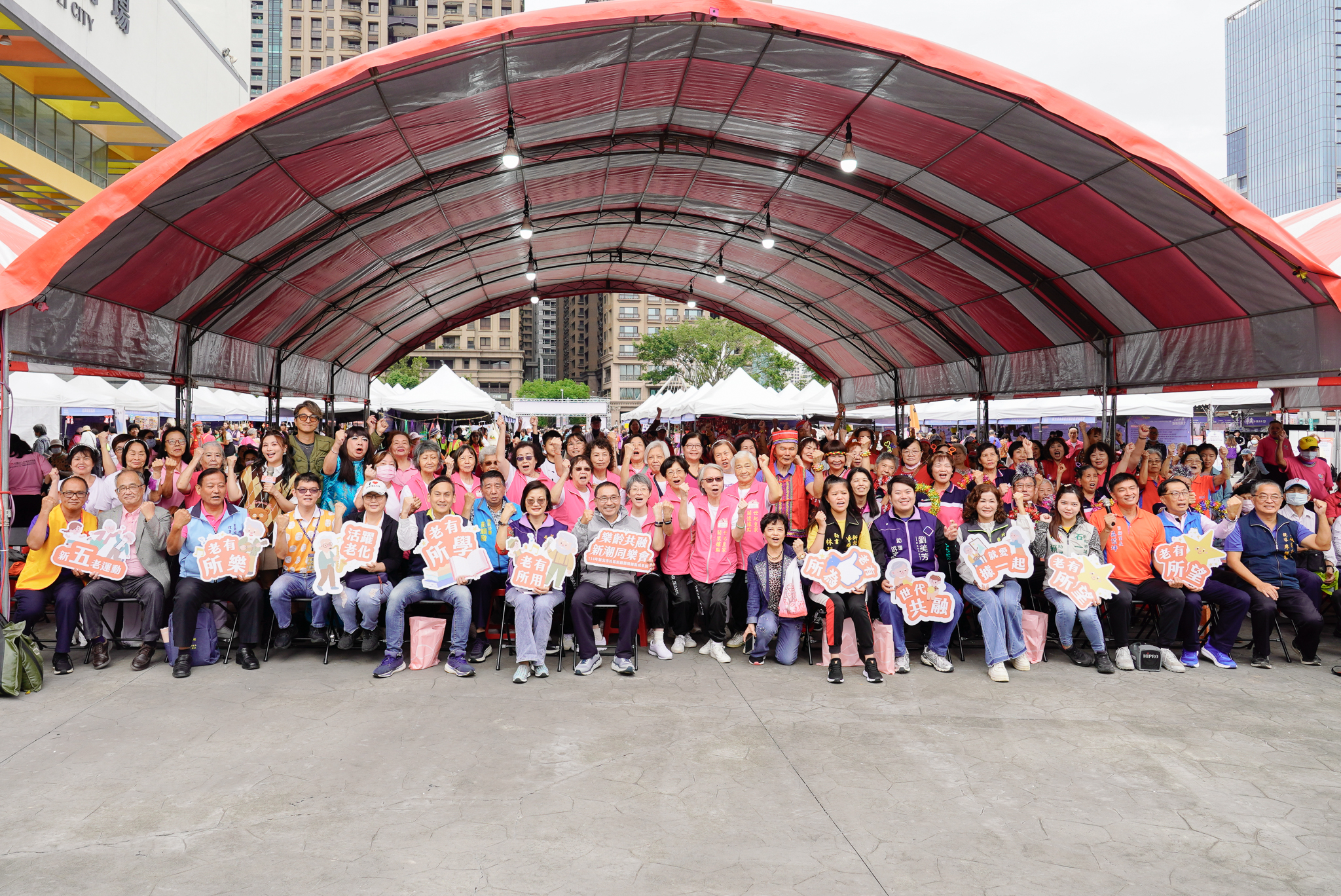 新北市社區照顧關懷據點成果展1日在板橋第一運動場登場