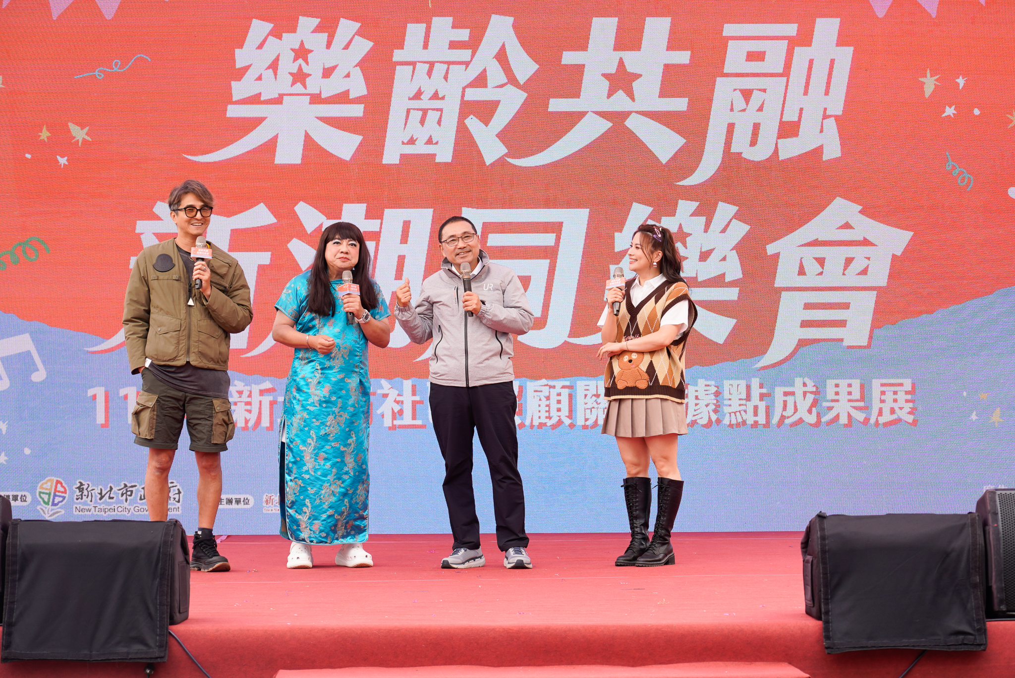 新北銀髮實境節目《高年級超進化》熱播中，邀請參與節目的藝人董月花(左2)、王少偉(左1)、董仔(右1)親臨現場與市長侯友宜及現場長輩同樂