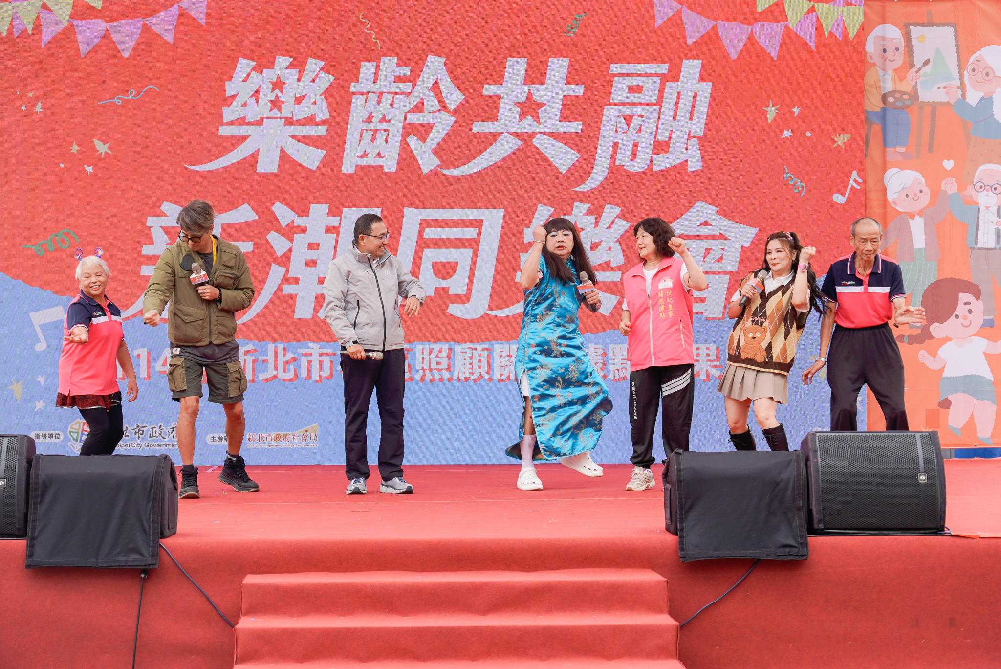 藝人董月花(中)、王少偉(左2)、董仔(右2)與市長侯友宜及長輩組隊玩遊戲，掀起活動最高潮