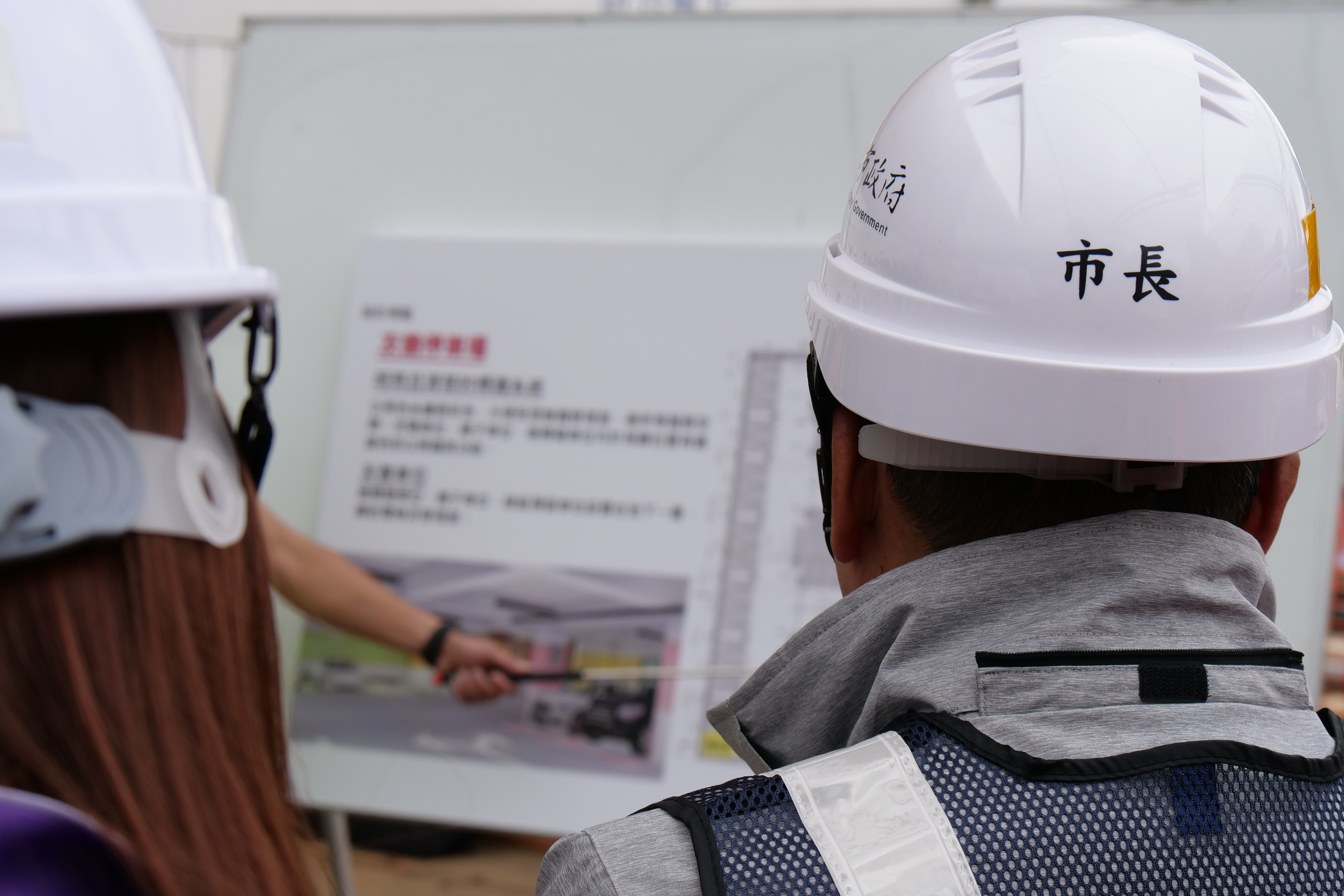 市長聽取板橋區信義國小地下停車場工程簡報