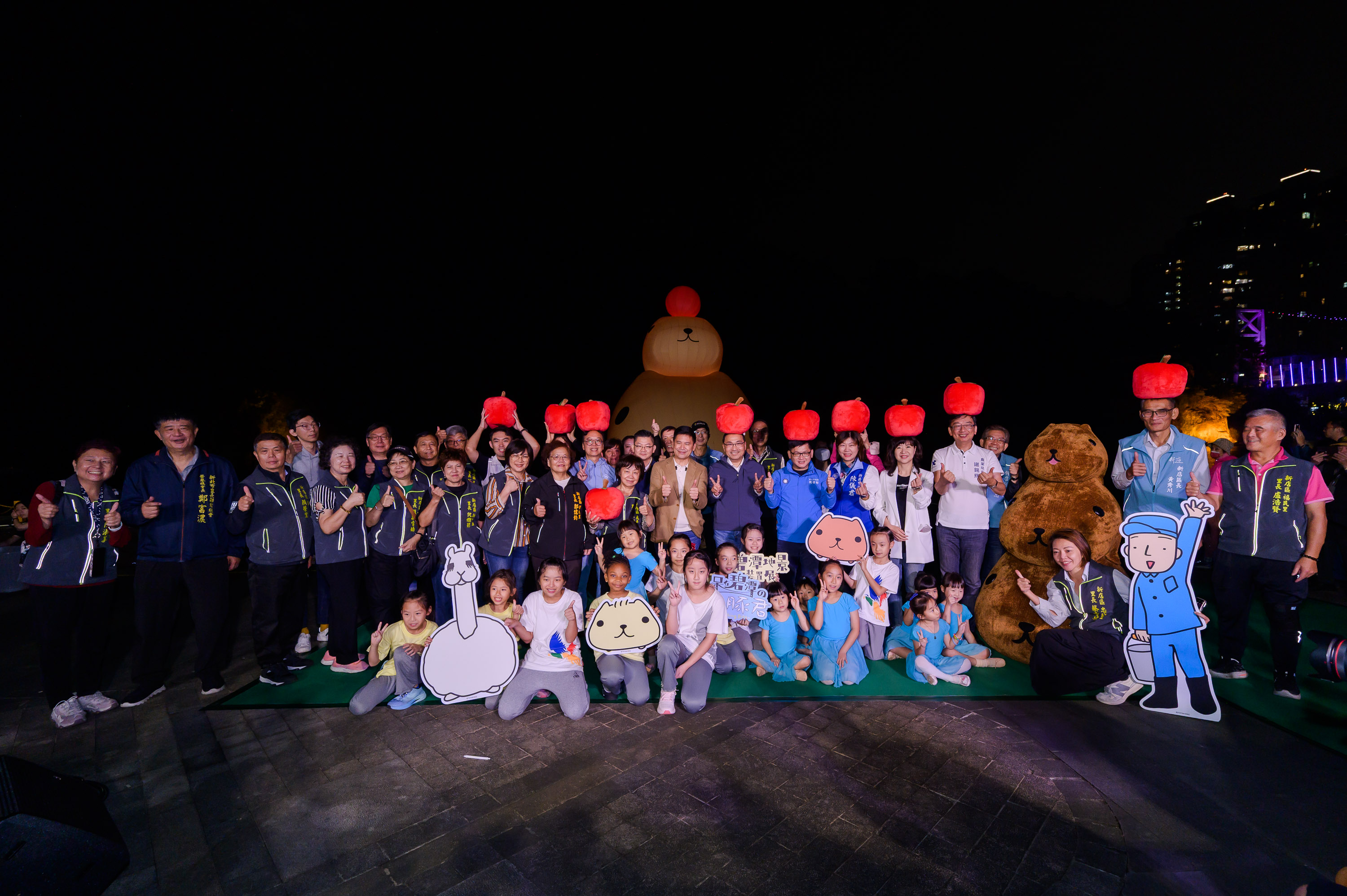 新北市市長侯友宜與現場貴賓們共同宣布碧潭地景裝置展「呆在碧潭の水豚君」正式亮相，活動將自11月1日（六）到12月28日（日）展出，歡迎來碧潭白天玩到夜晚，沈浸多層次萌趣體驗中！