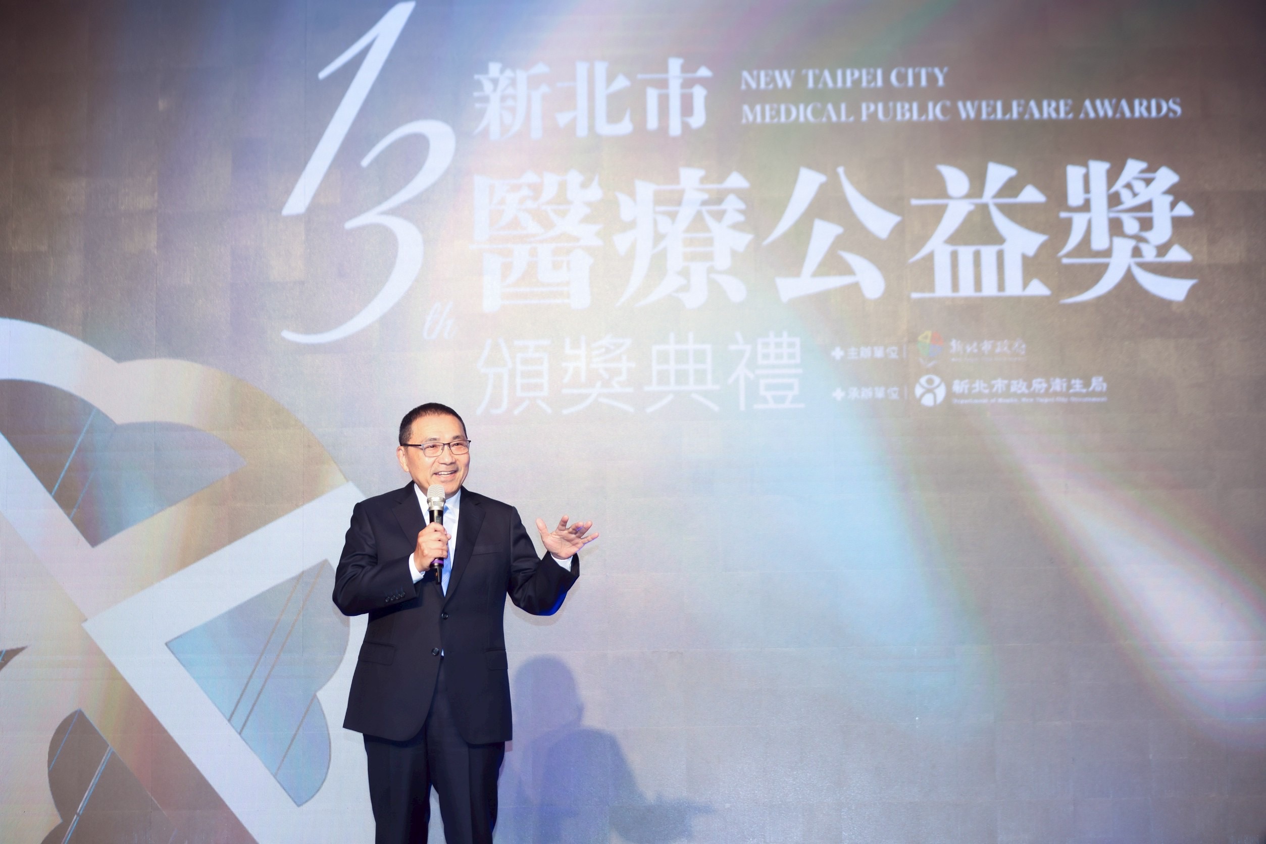 新北市政府今(2)日舉辦第13屆醫療公益獎。