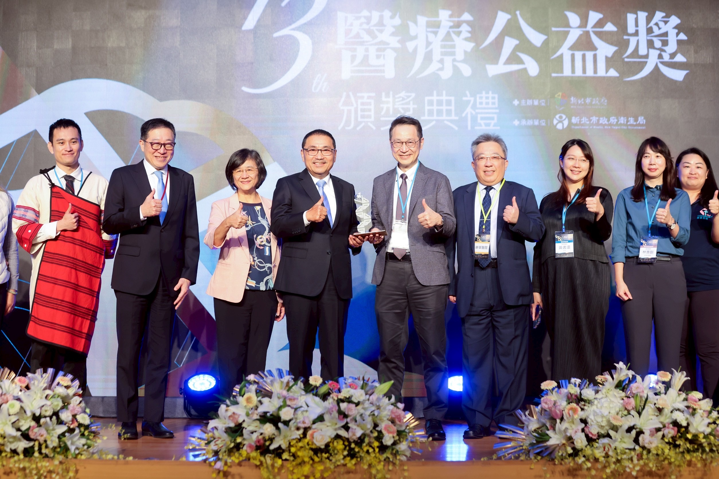 侯友宜頒獎表揚3家永續醫院及25位表現卓越的醫事人員。