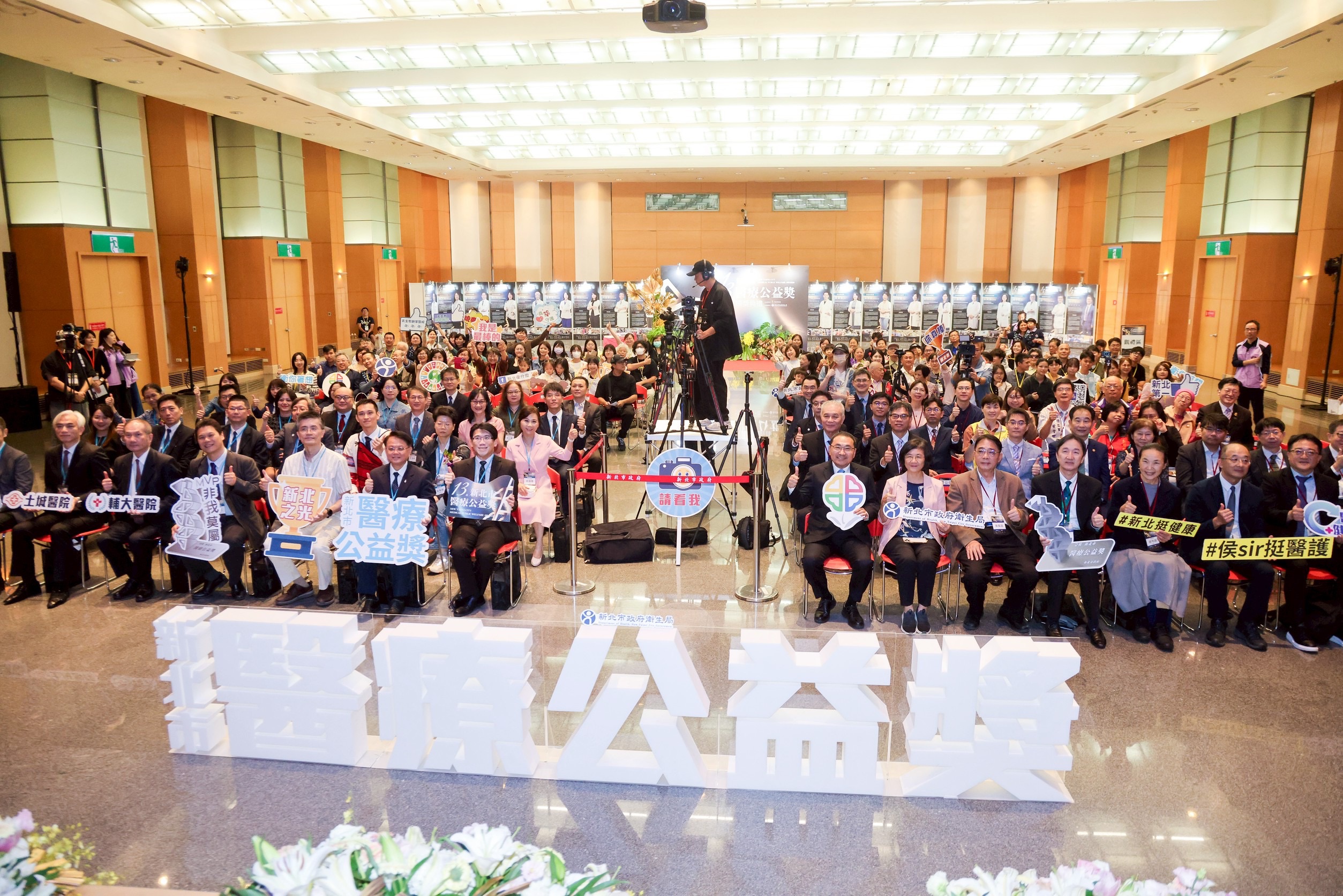 侯友宜感謝醫師及醫事人員守護新北市民健康。