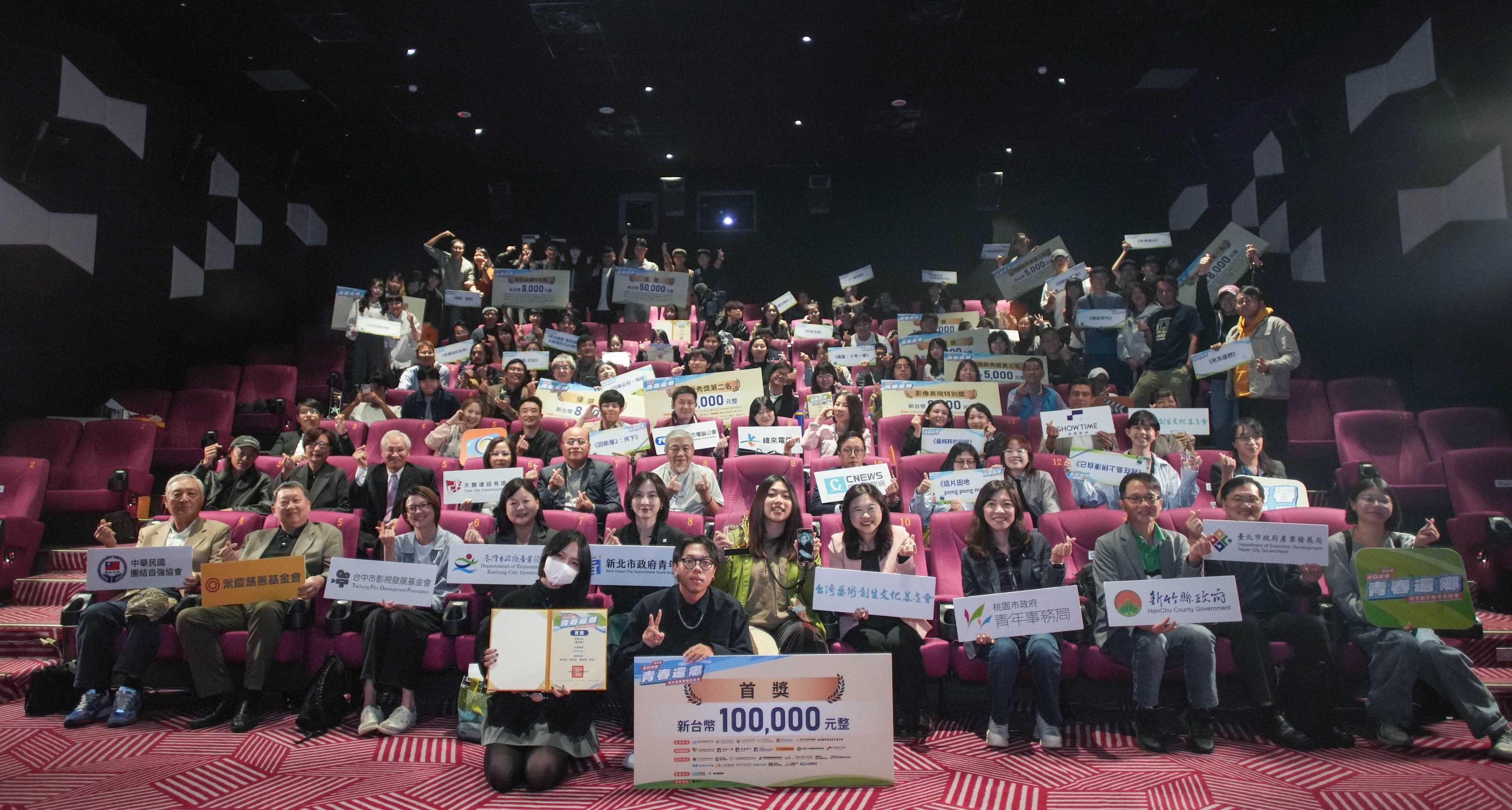 「2025青春還鄉-地方創生微電影競賽」共81件作品角逐競賽，學生團隊表現亮眼。