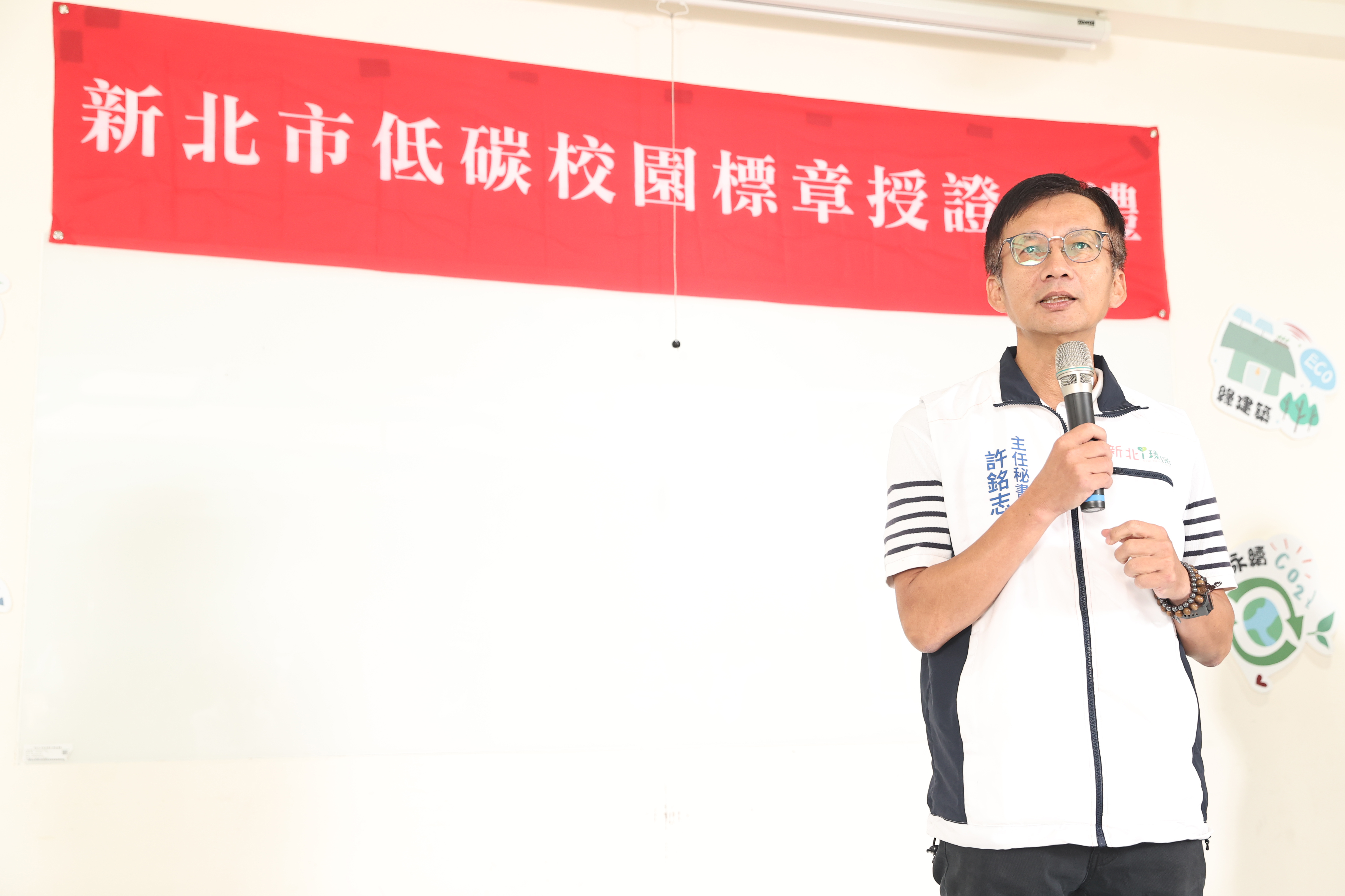 許銘誌主任秘書鼓勵學校持續打造各具特色的低碳校園