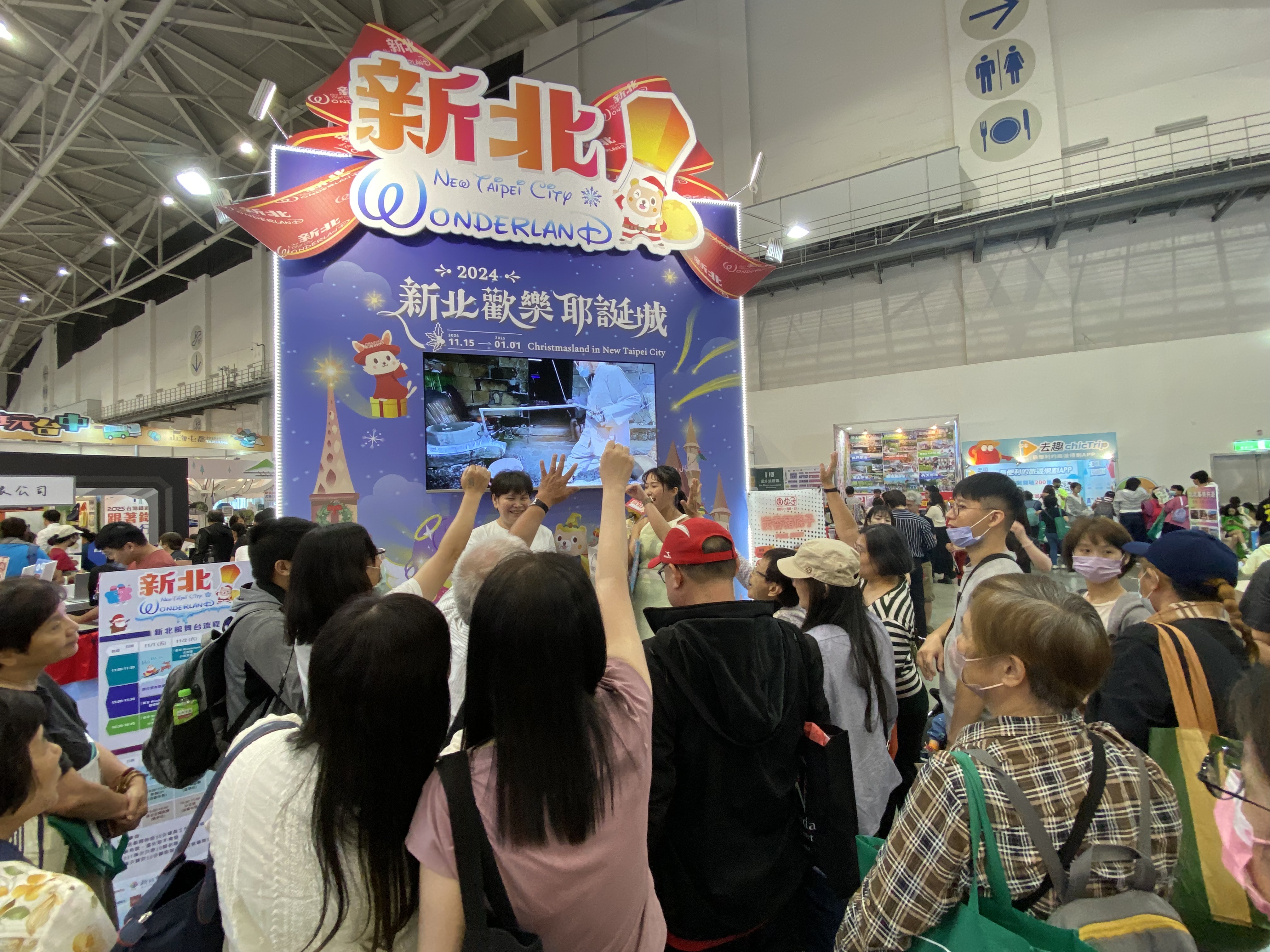 今年最強新北觀光攻略，就在新北館等你來解鎖！(圖為2024資料照)