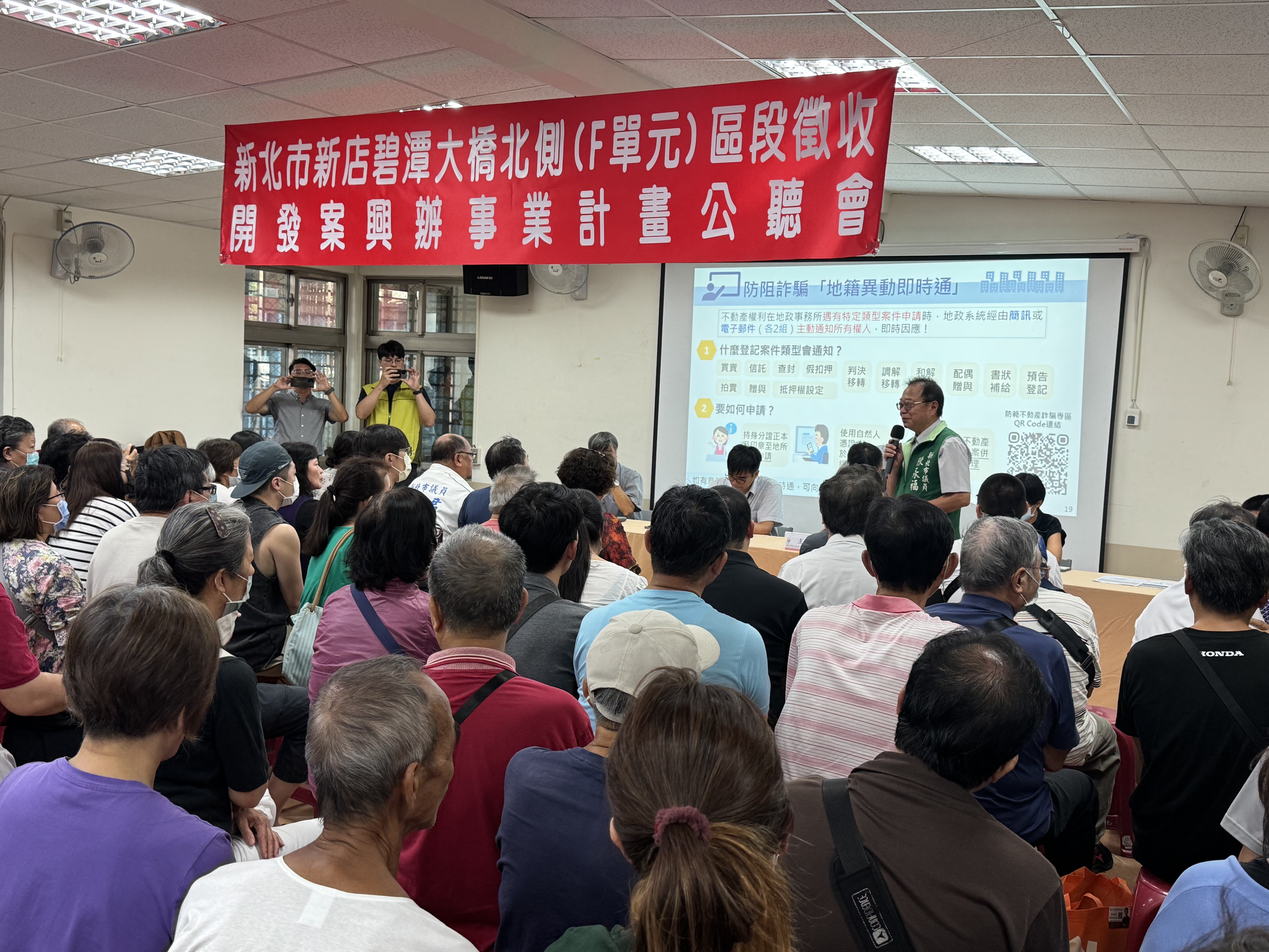 新店碧潭大橋北側(F單元)目前已辦竣第1次事業計畫公聽會。新北市地政局提供